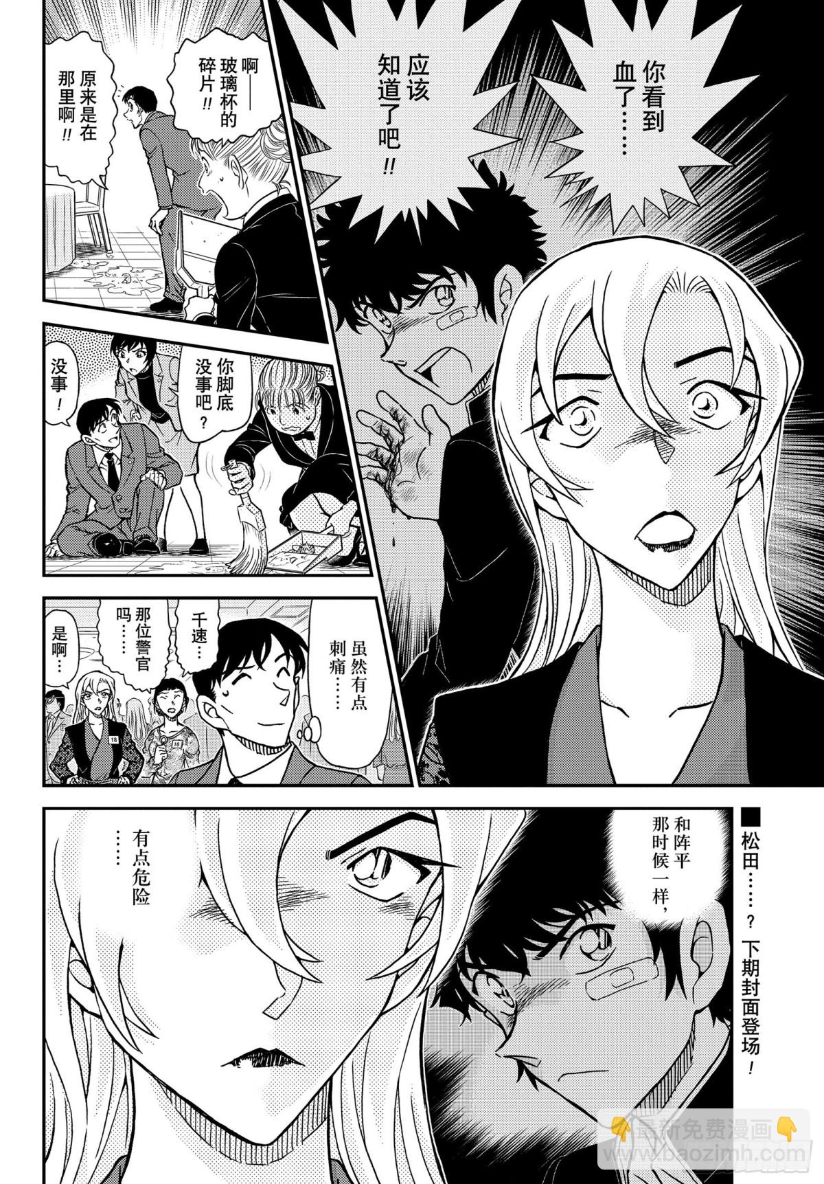 FILE.1086 18的想起15