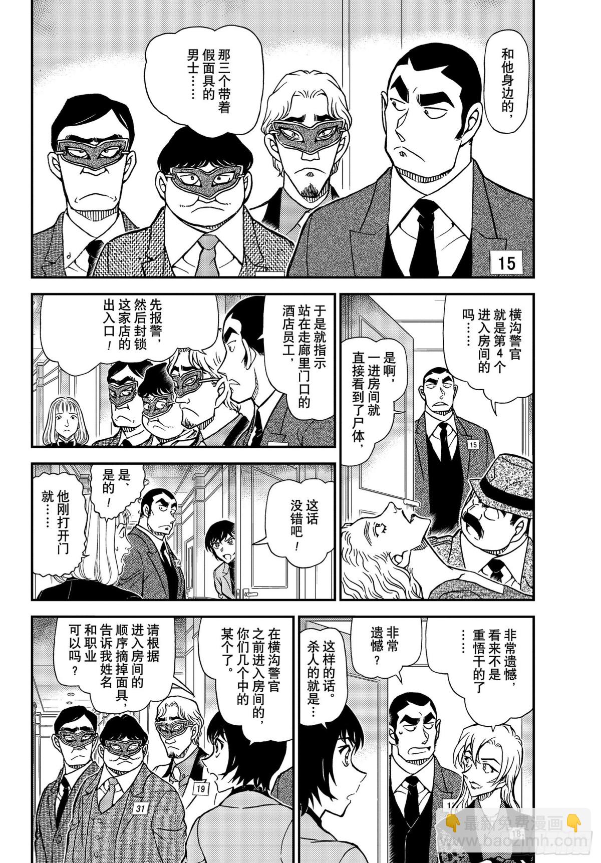 FILE.1086 18的想起3