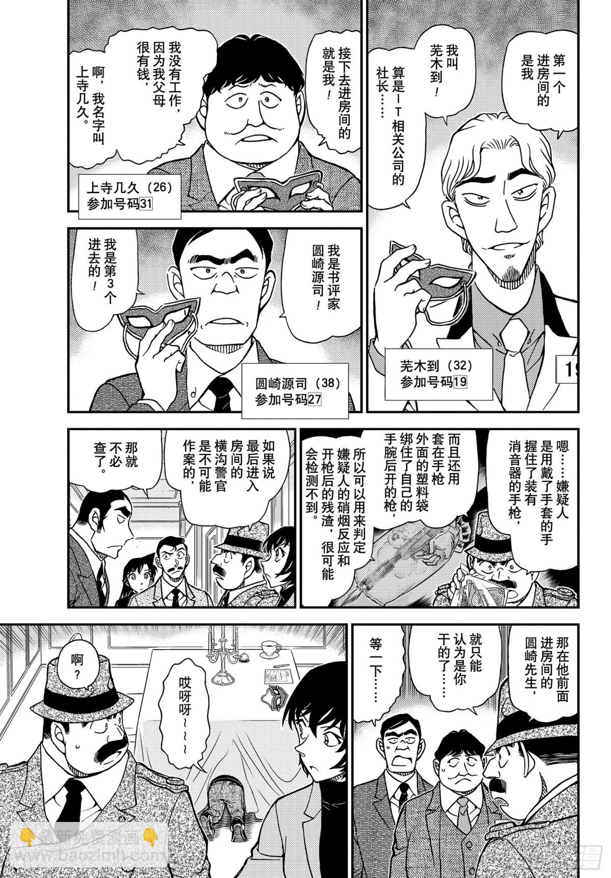 FILE.1086 18的想起4
