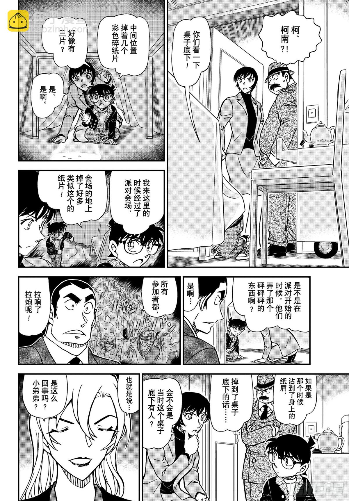 FILE.1086 18的想起5