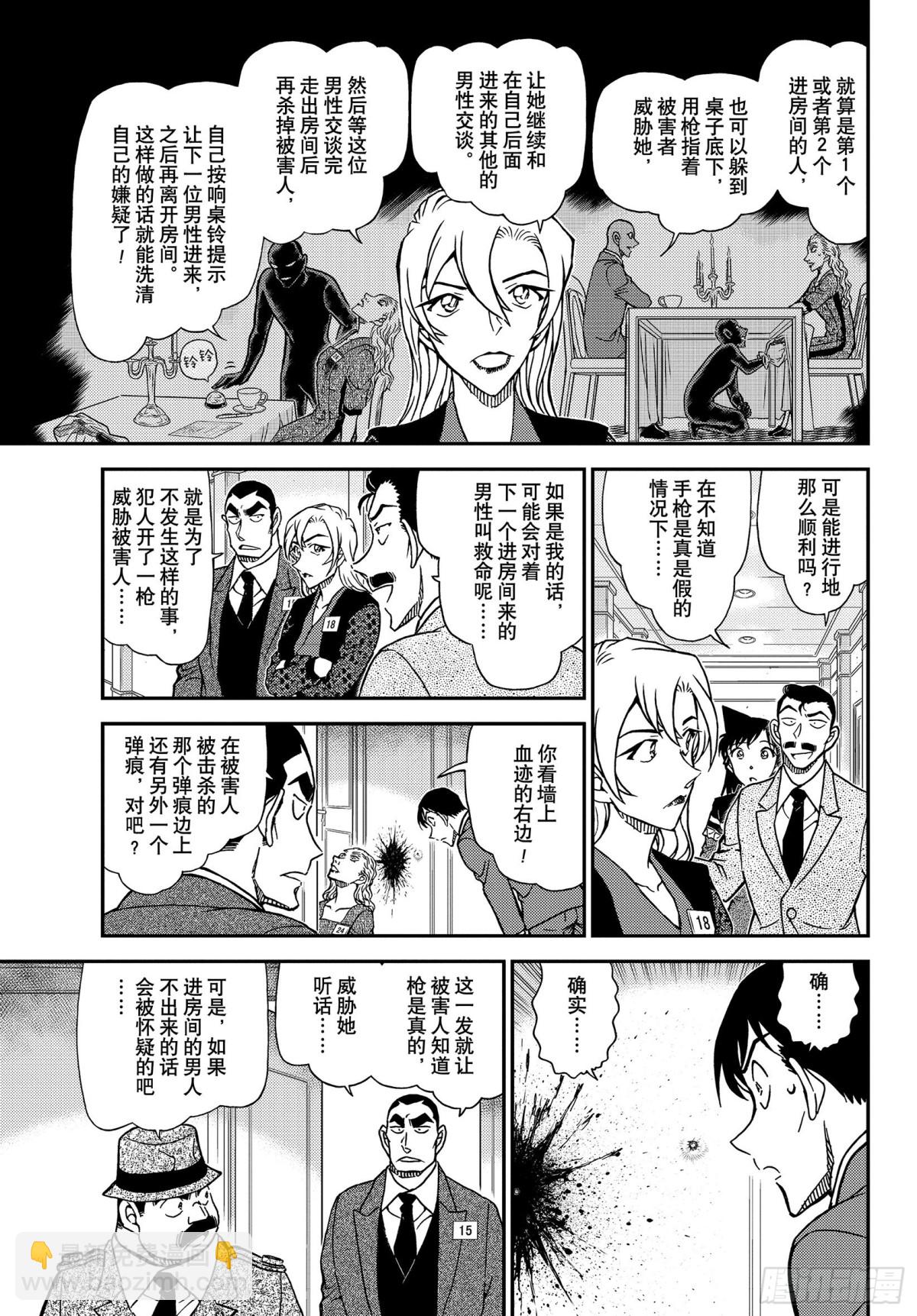 FILE.1086 18的想起6