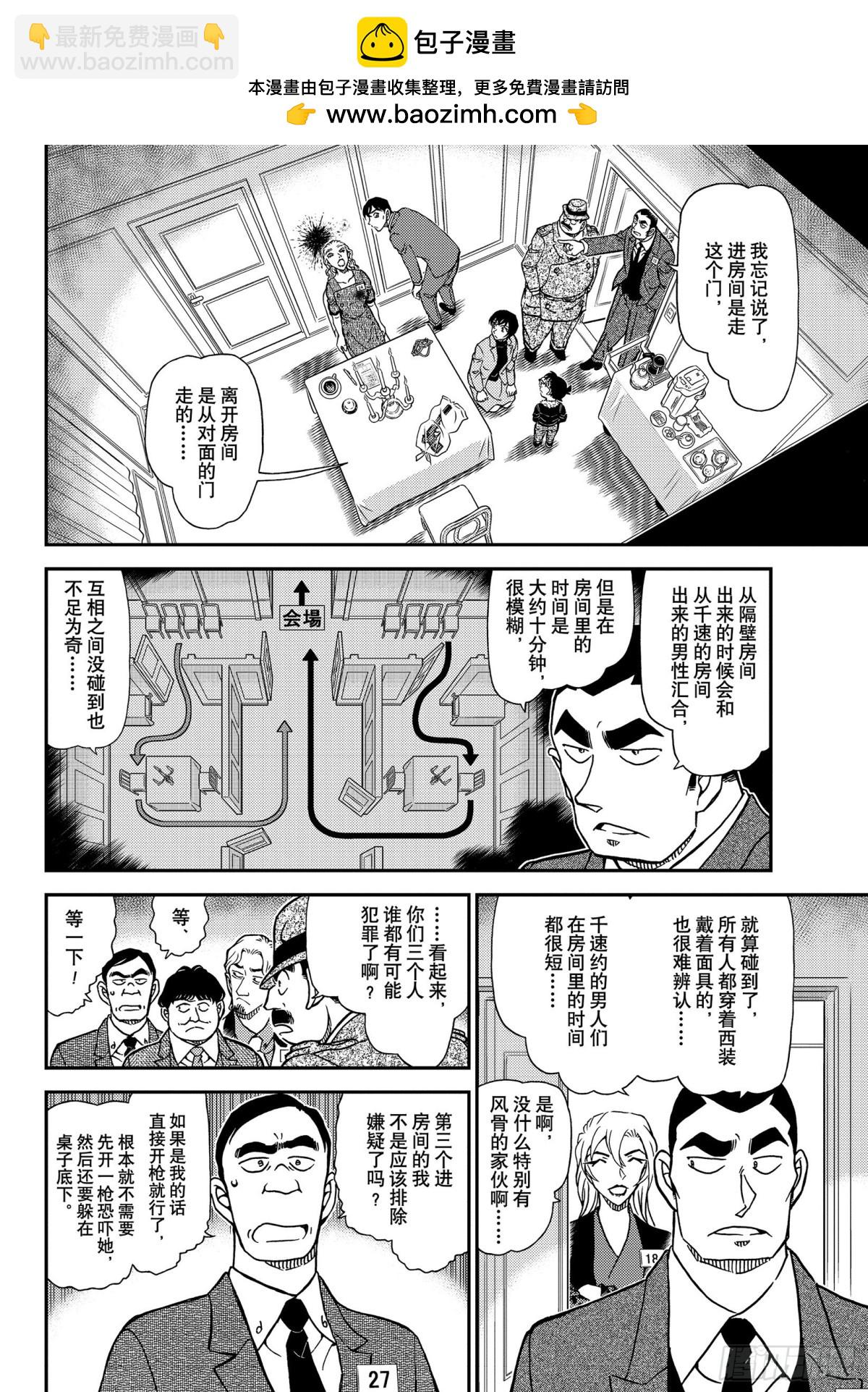 FILE.1086 18的想起7