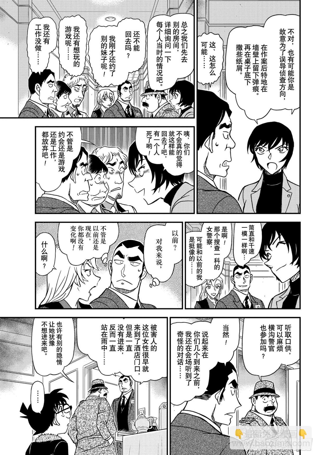 FILE.1086 18的想起8
