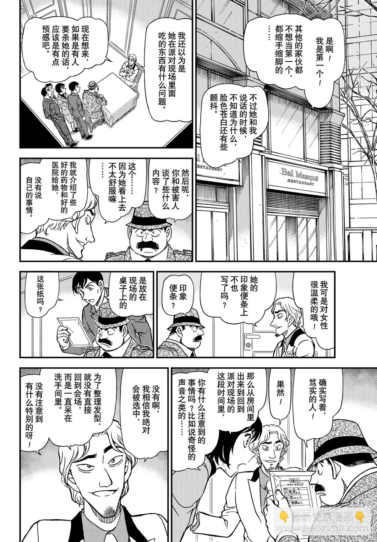FILE.1086 18的想起9