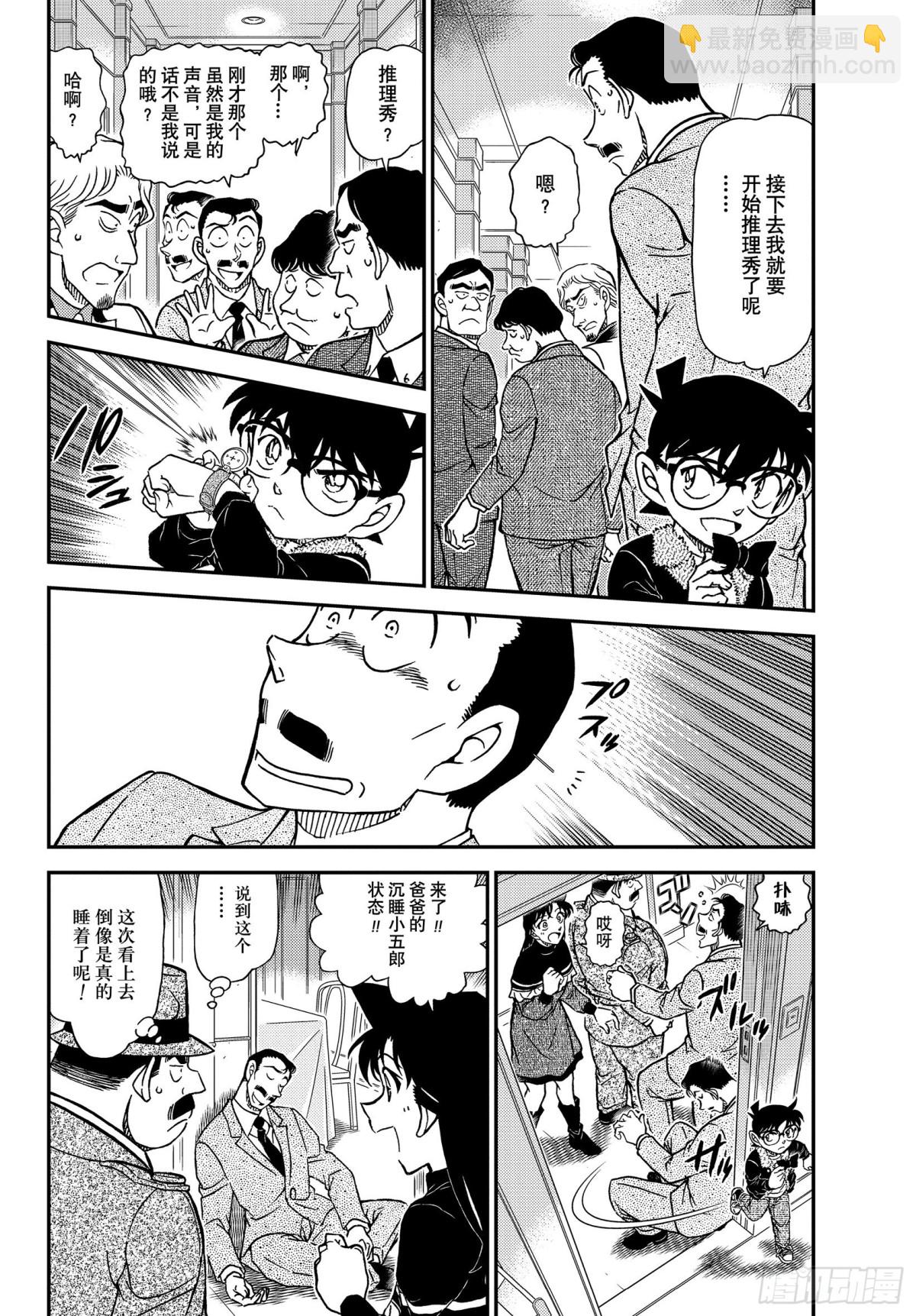 FILE.1087 笨蛋们3
