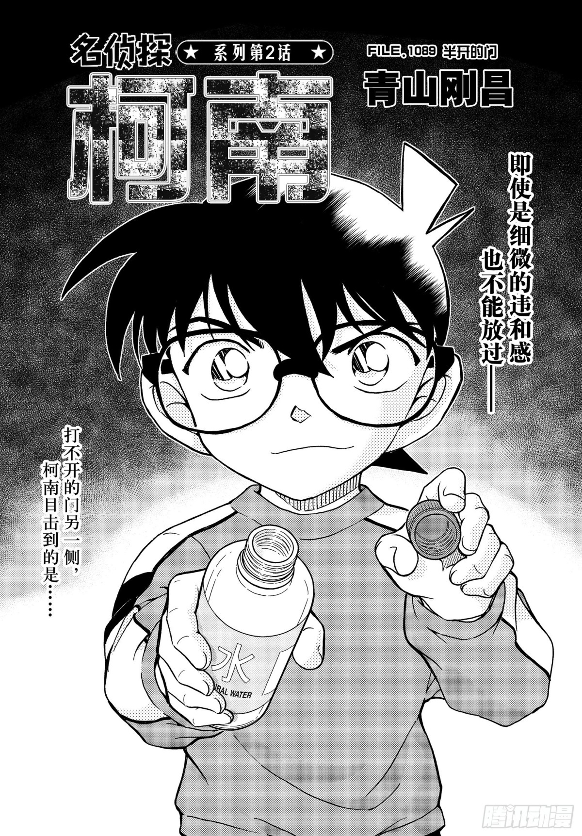 FILE.1089 半开的门0