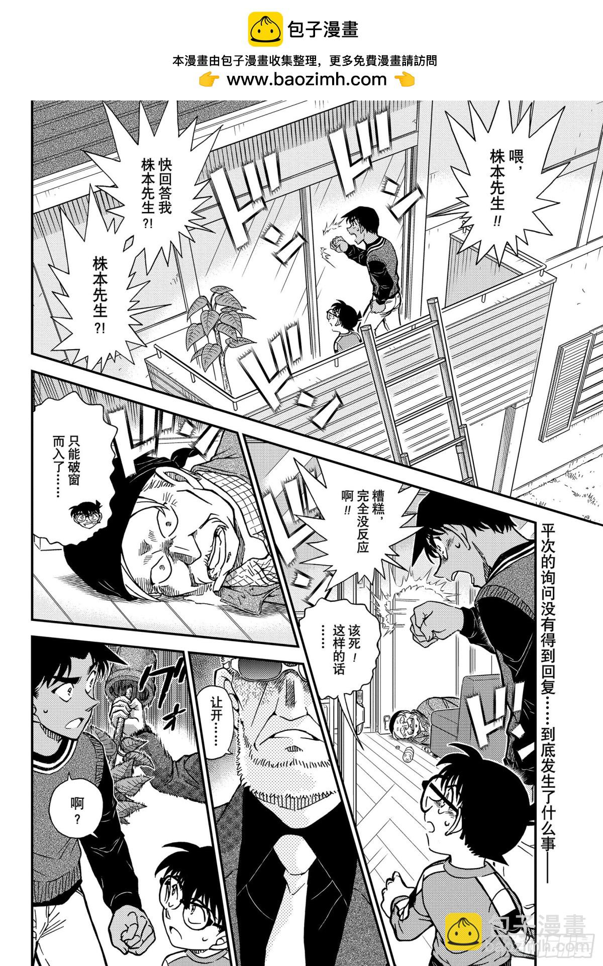 FILE.1089 半开的门1