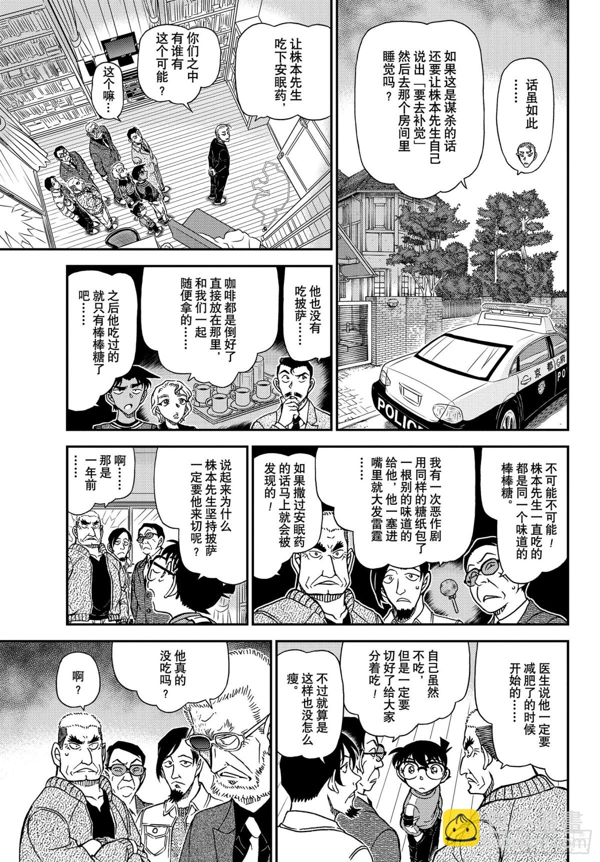 FILE.1089 半开的门10
