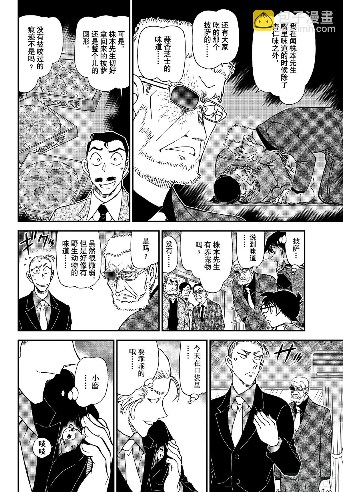 FILE.1089 半开的门11