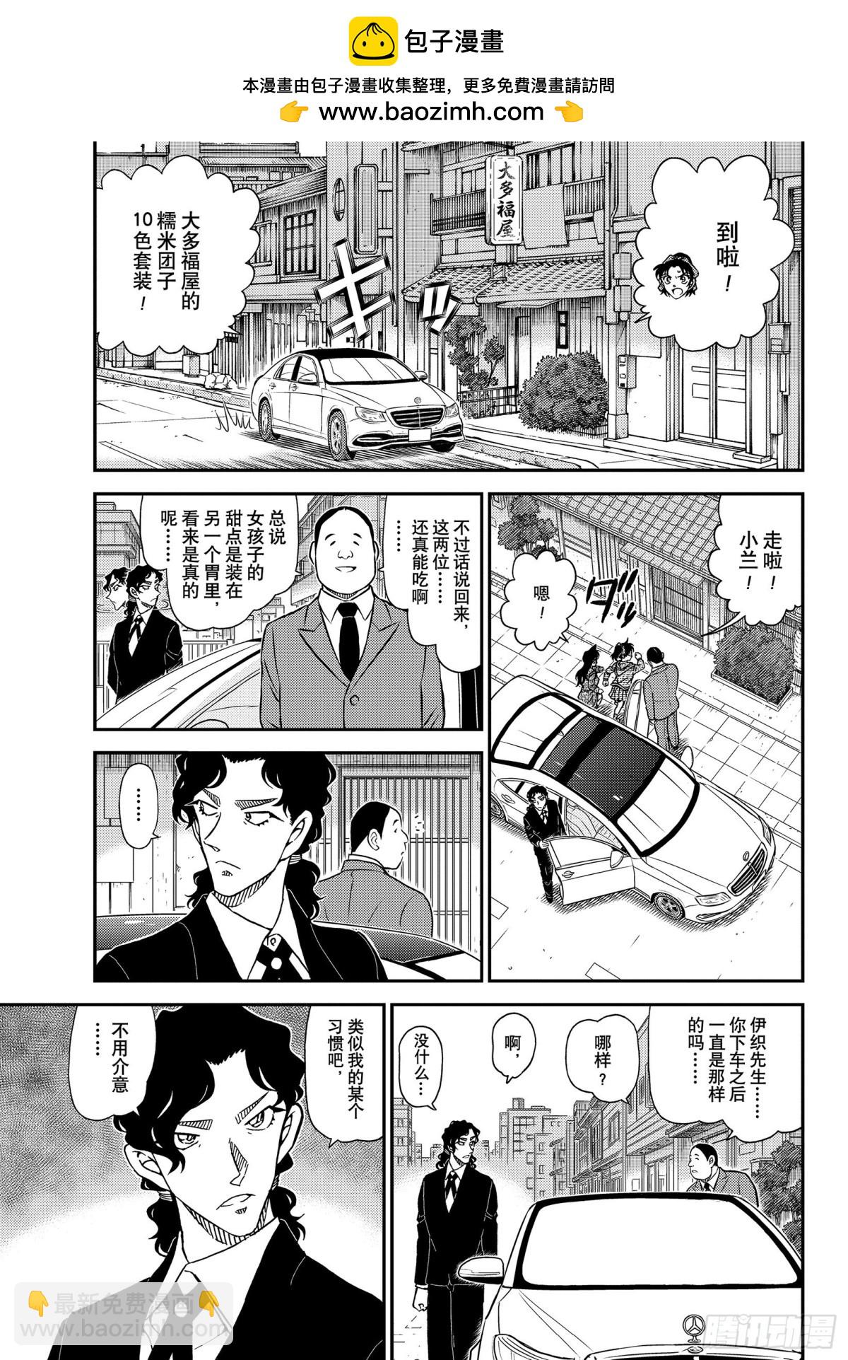 FILE.1089 半开的门12
