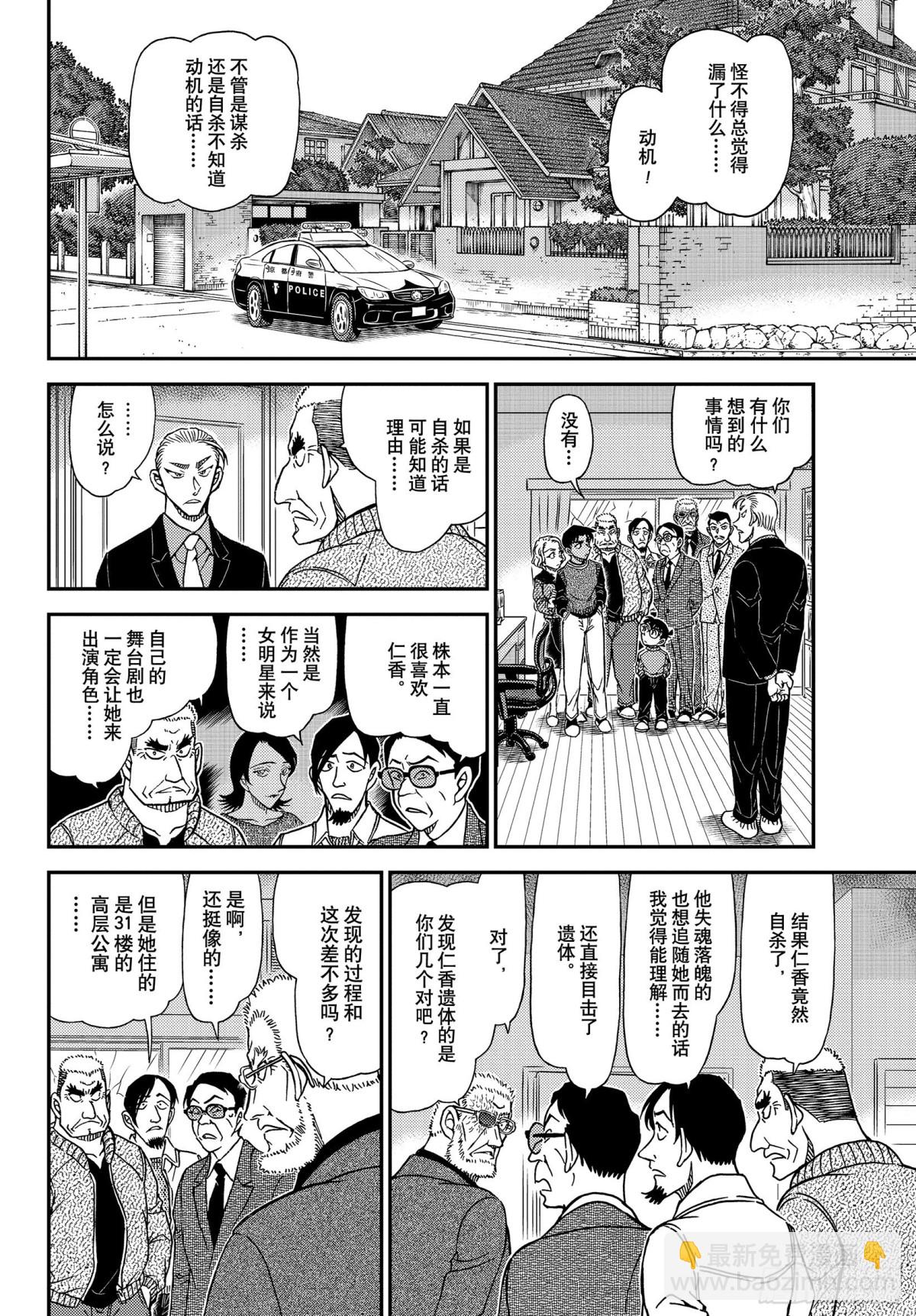 FILE.1089 半开的门13