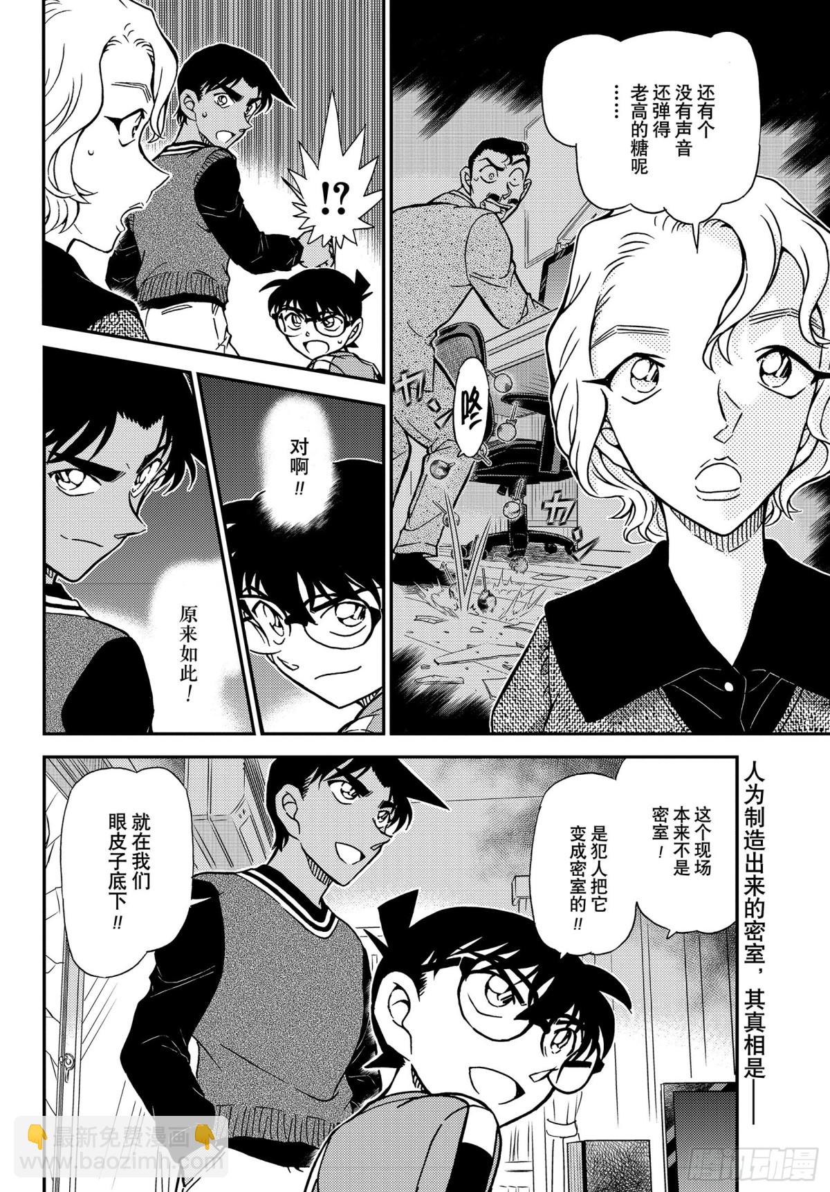 FILE.1089 半开的门15