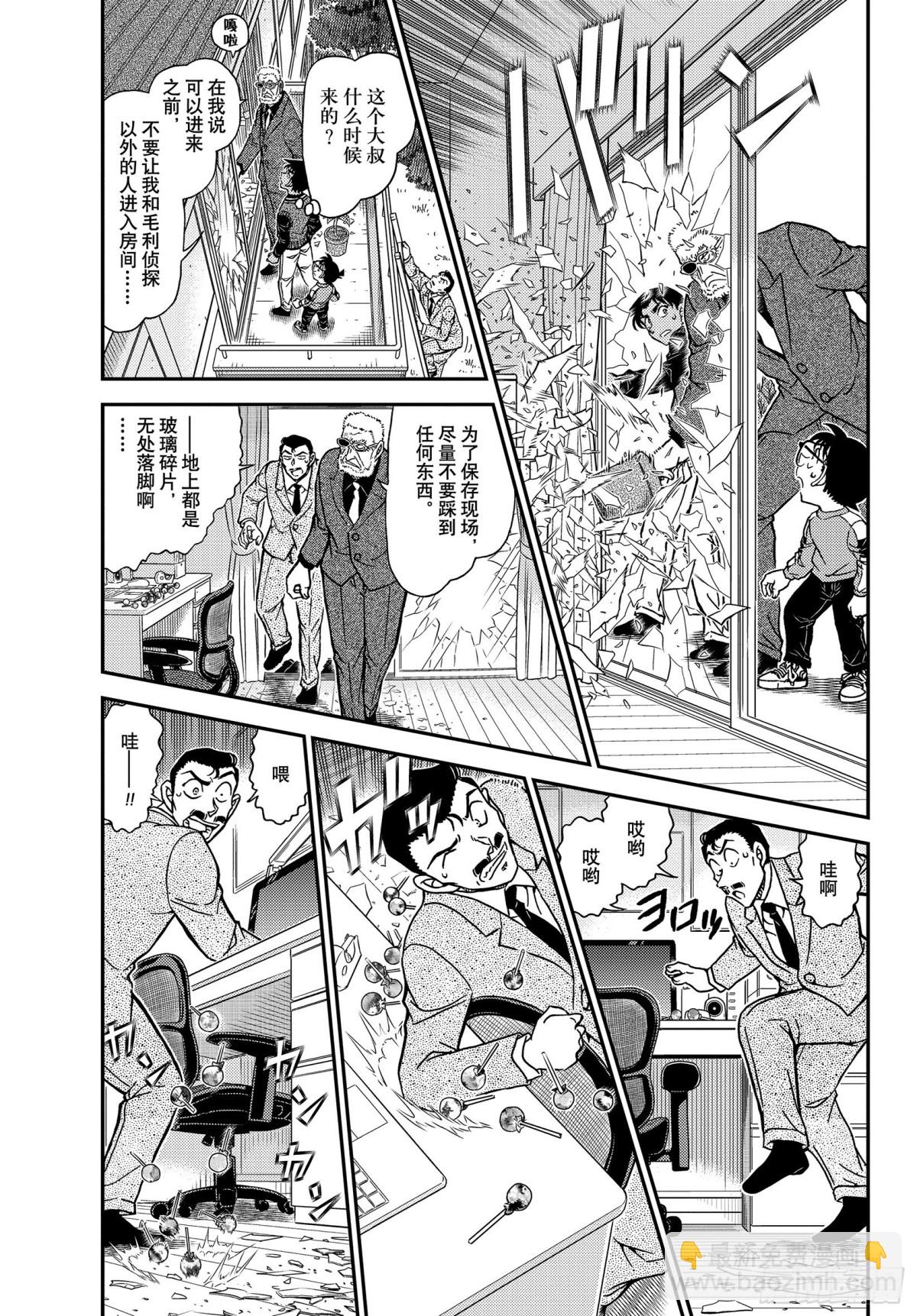 FILE.1089 半开的门2