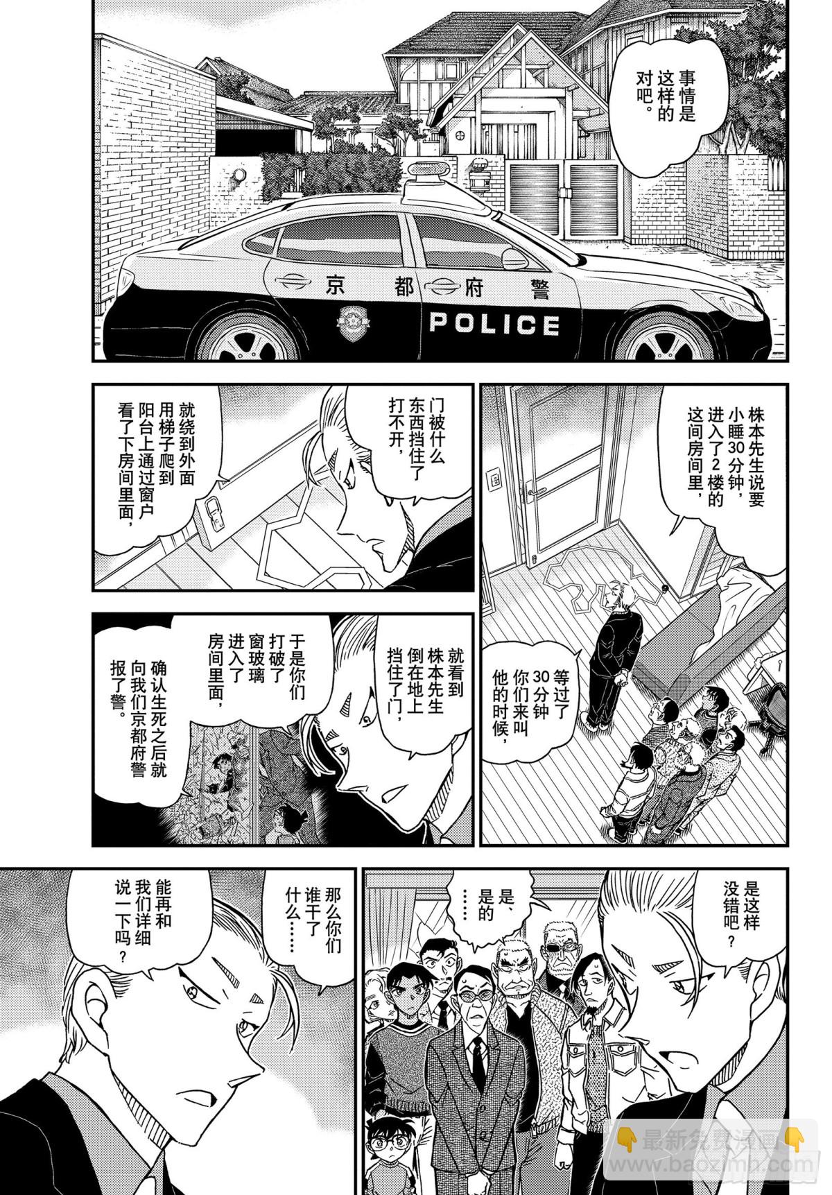 FILE.1089 半开的门4