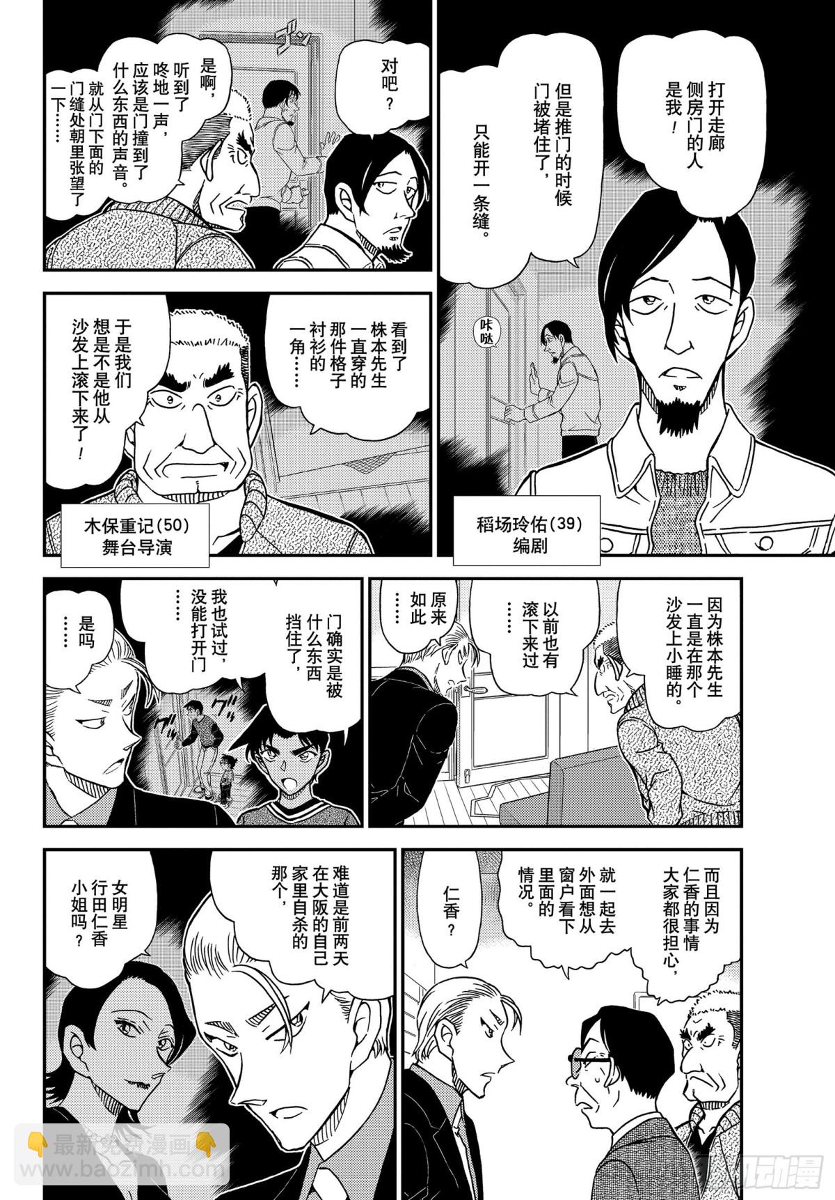 FILE.1089 半开的门5