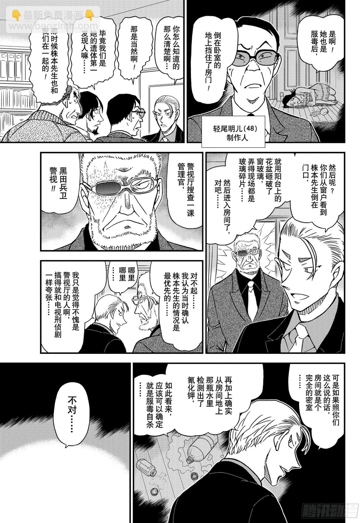 FILE.1089 半开的门6