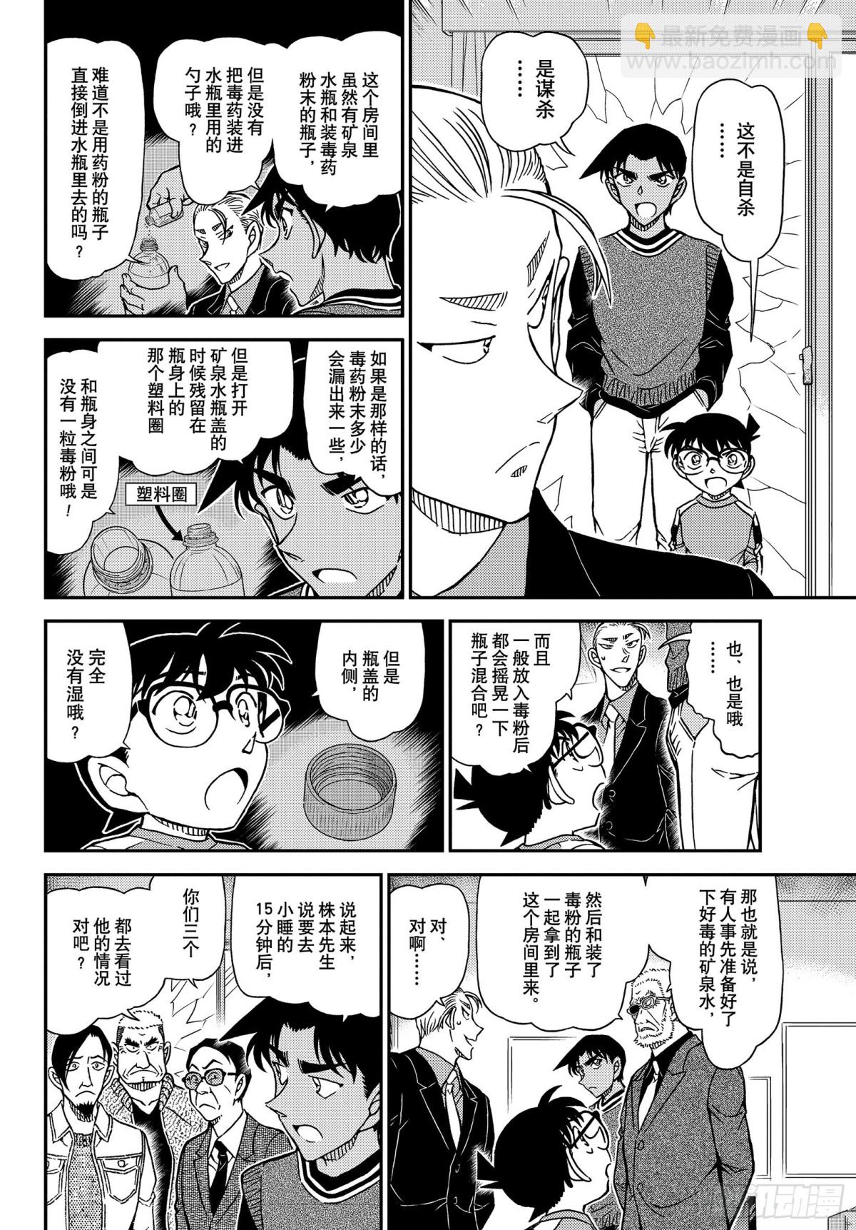 FILE.1089 半开的门7