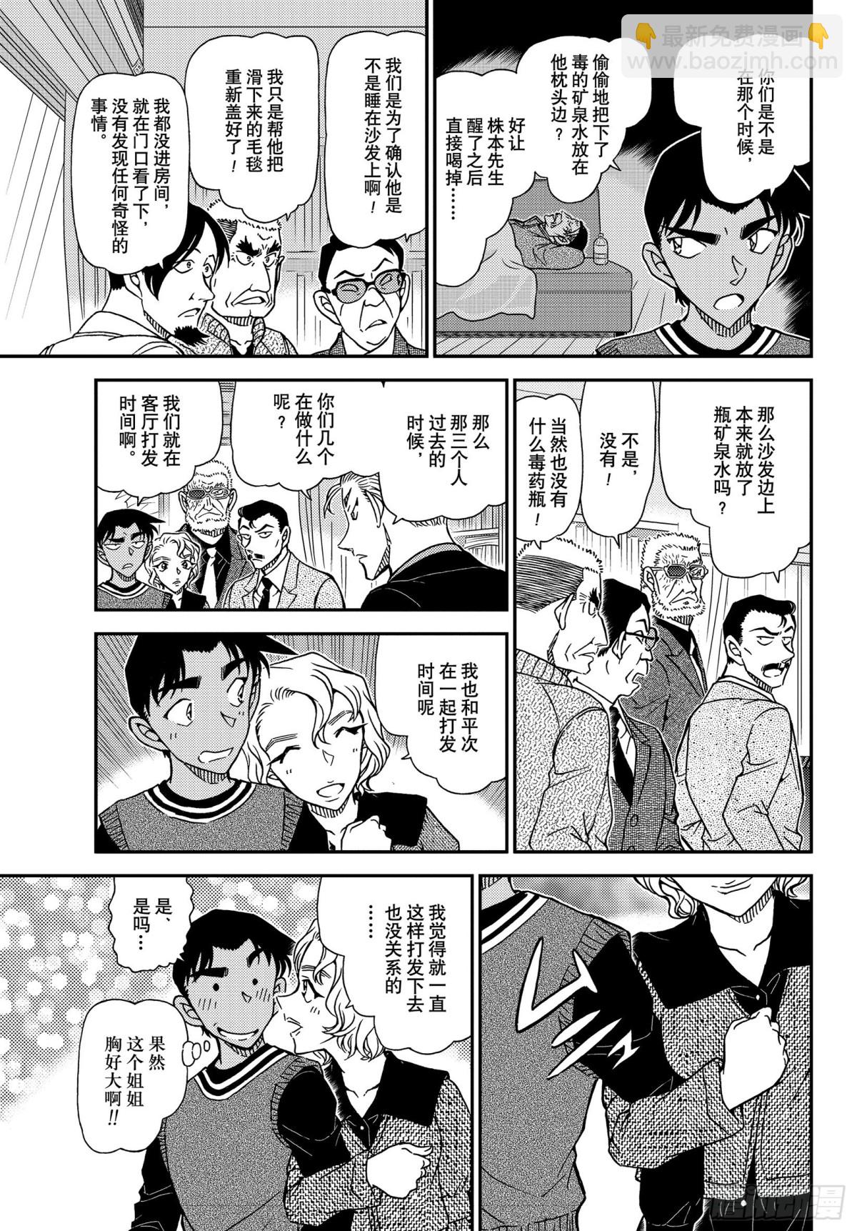 FILE.1089 半开的门8