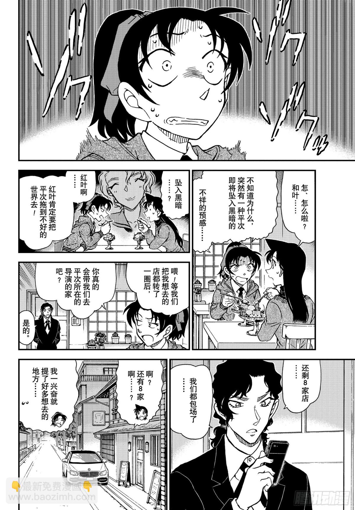 FILE.1089 半开的门9