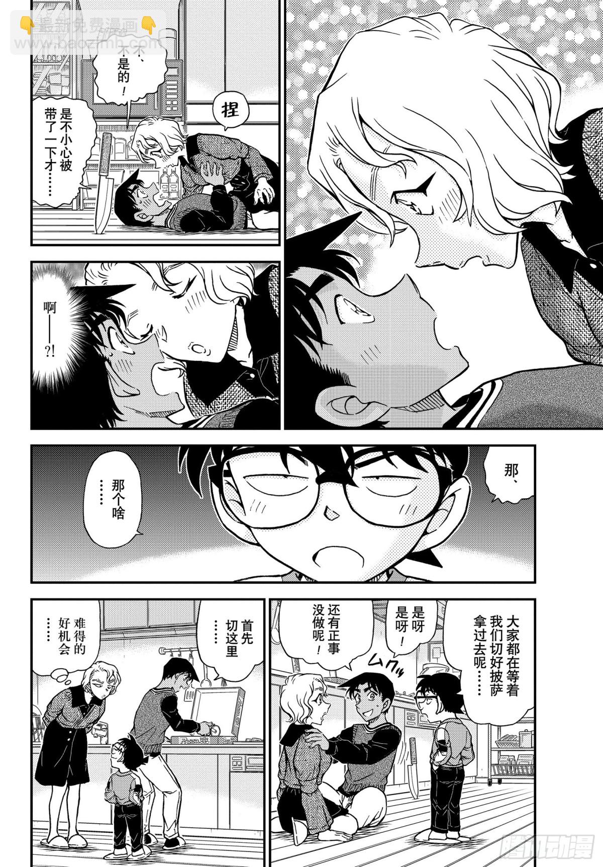 FILE.1090 门那头的真5