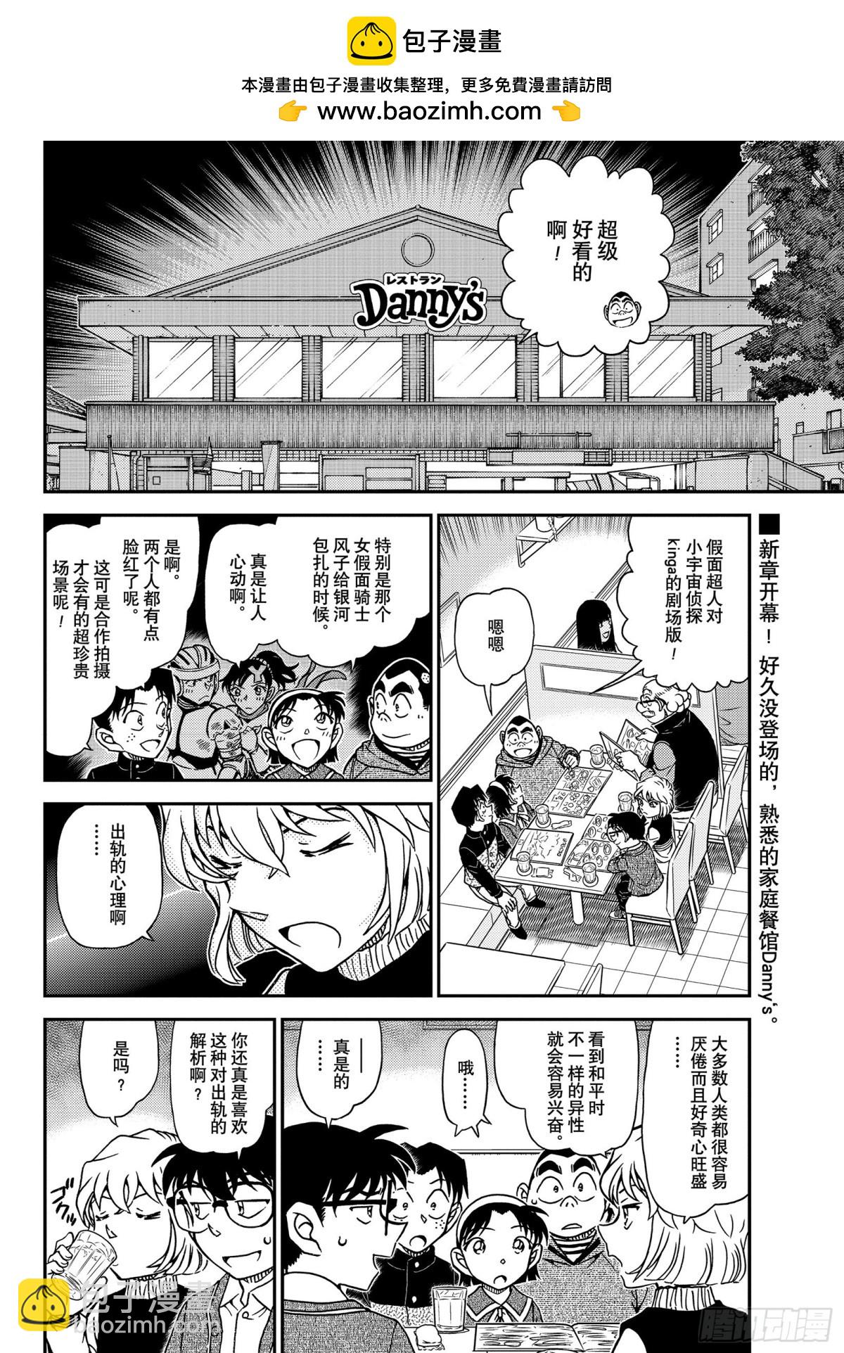 FILE.1091 重新配对1