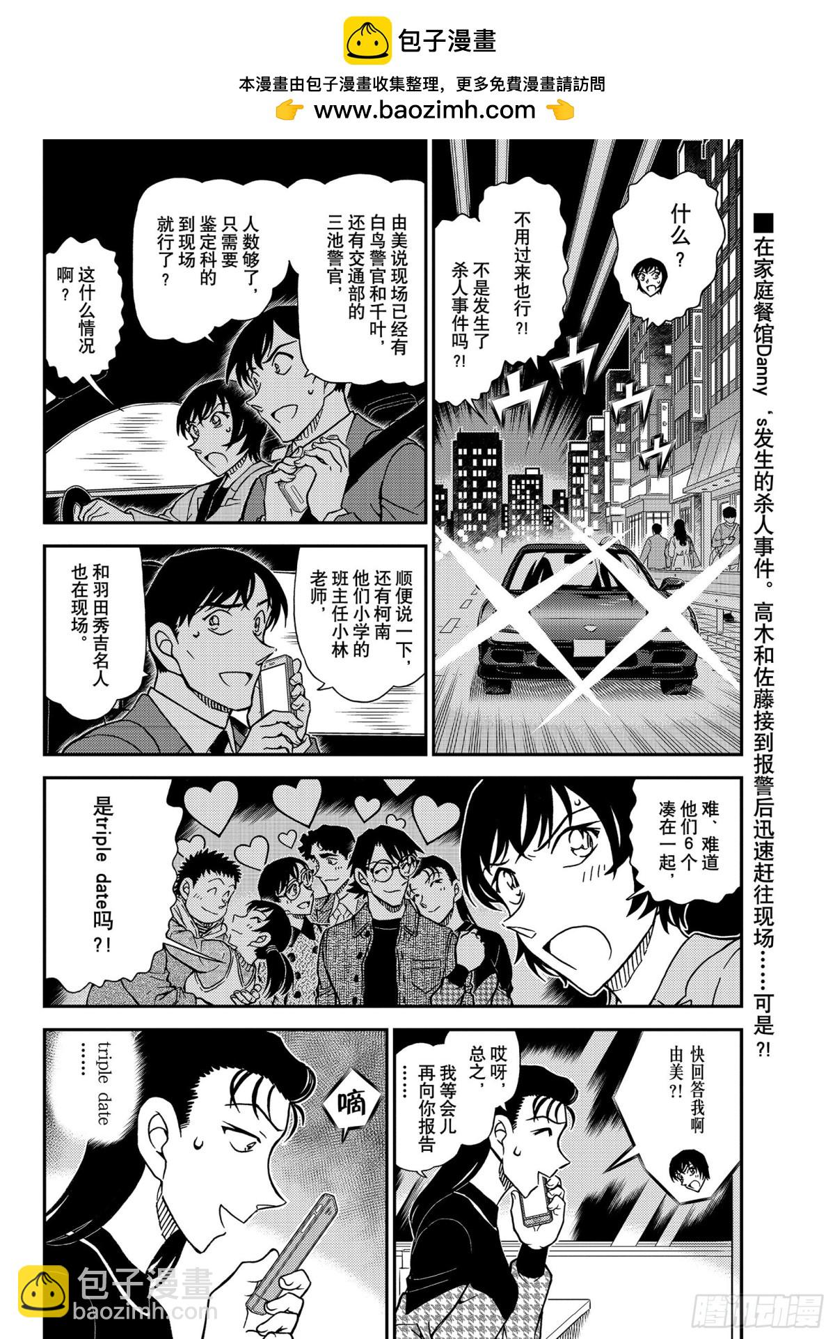 FILE.1092 新的刺激1