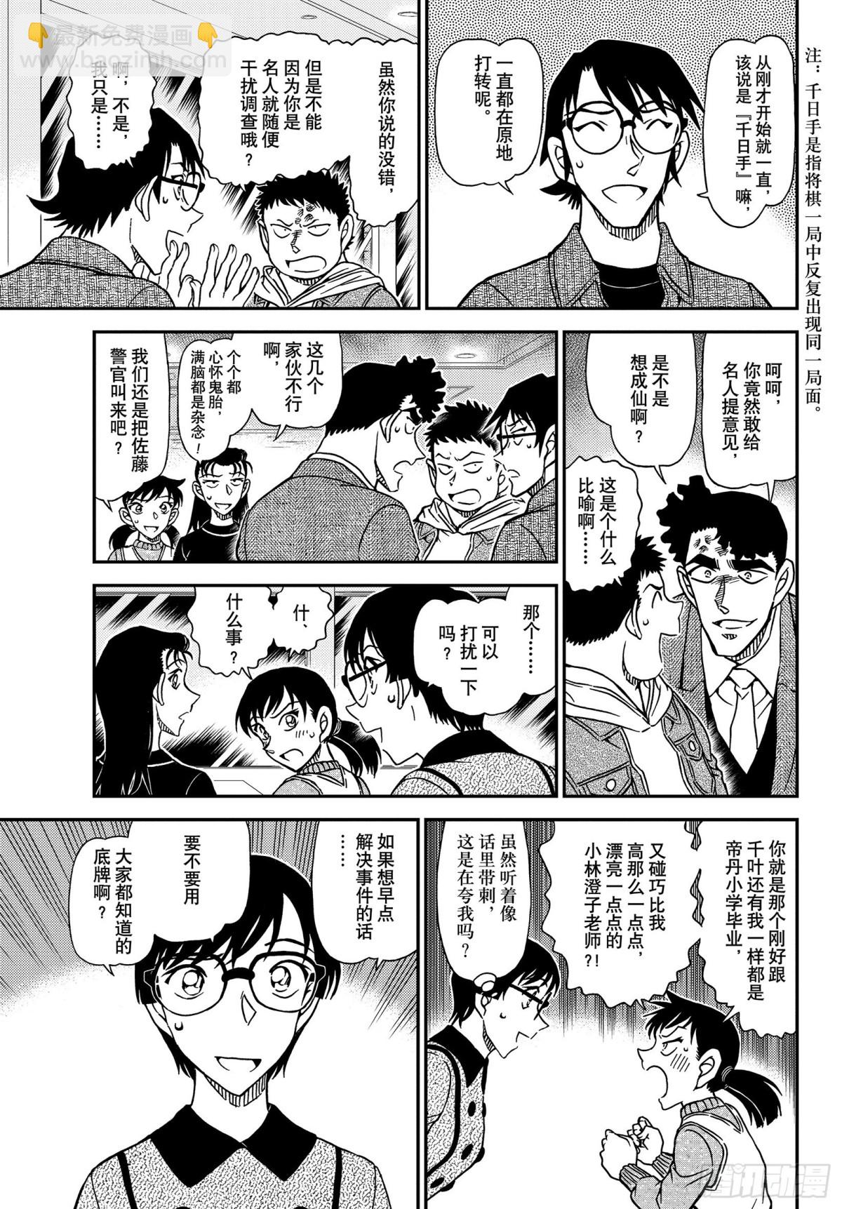 FILE.1092 新的刺激10