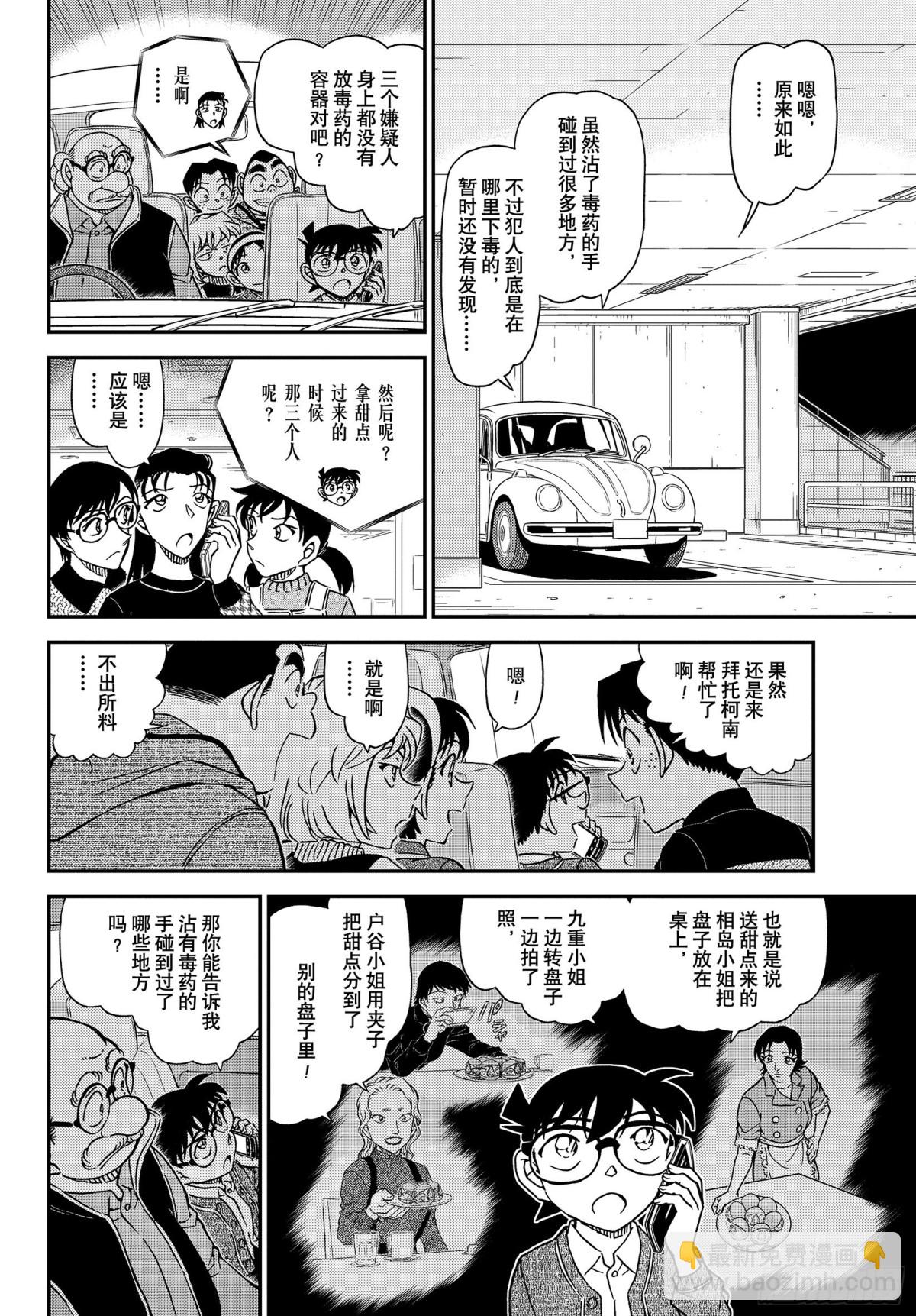 FILE.1092 新的刺激11
