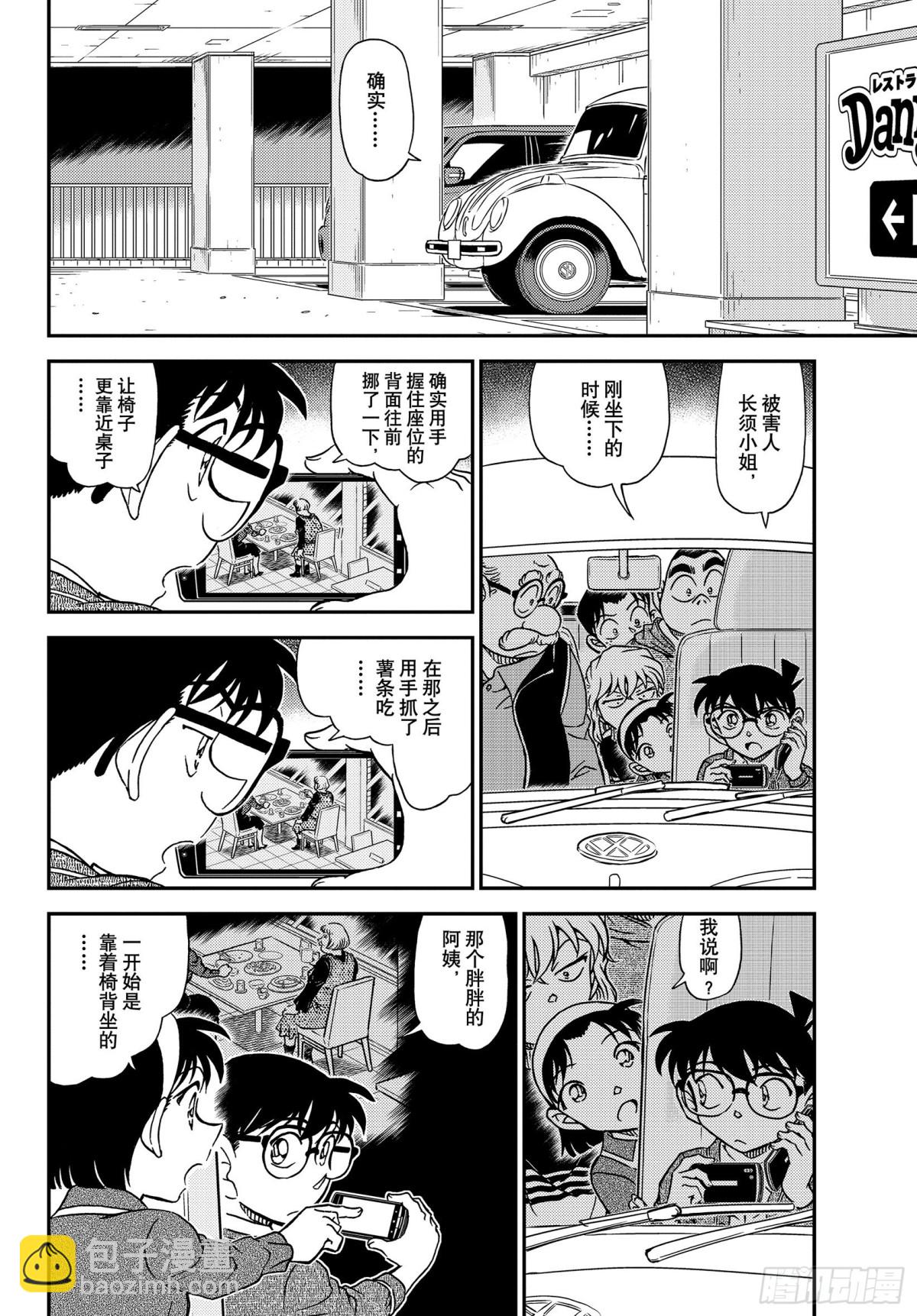 FILE.1092 新的刺激13