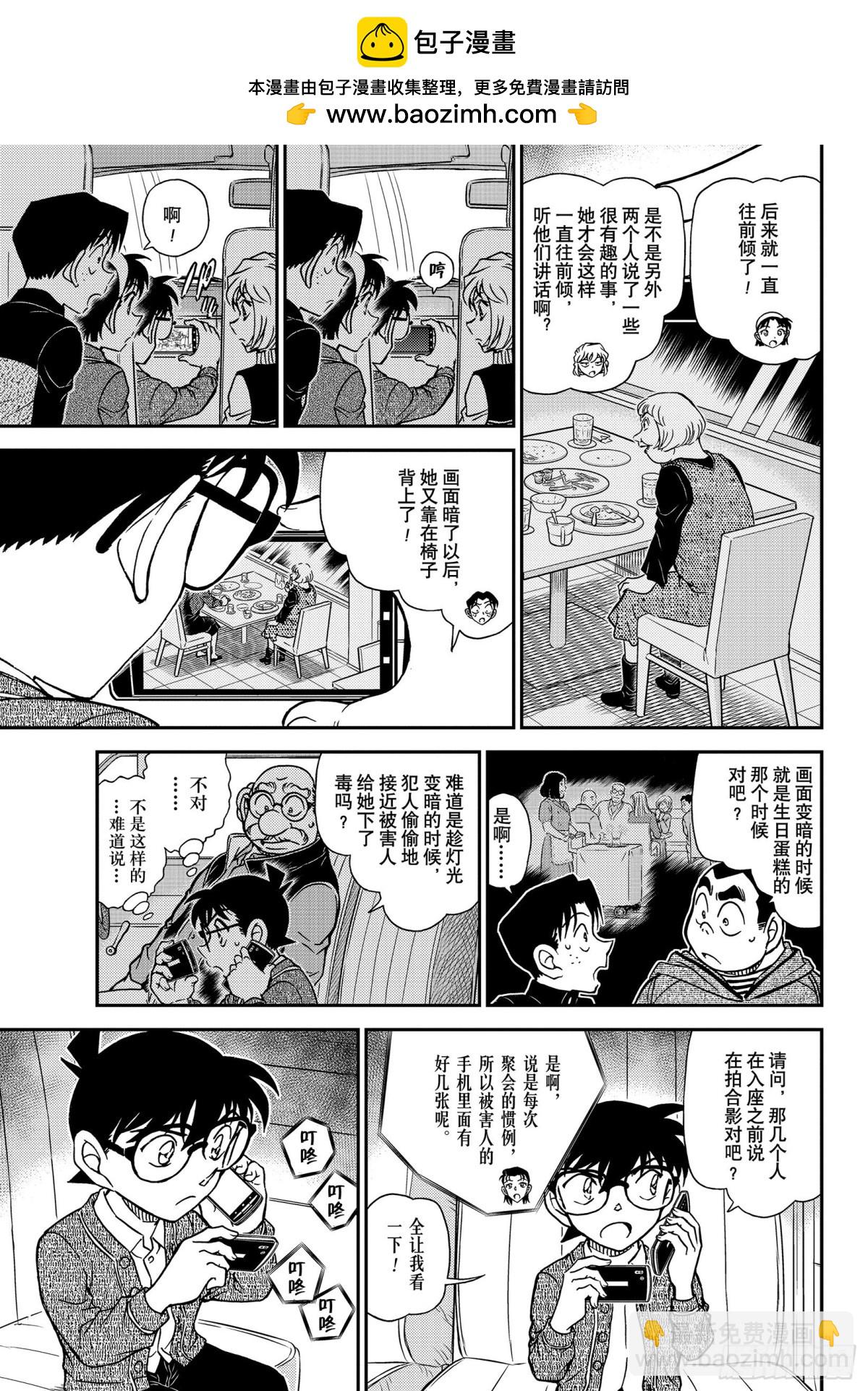 FILE.1092 新的刺激14