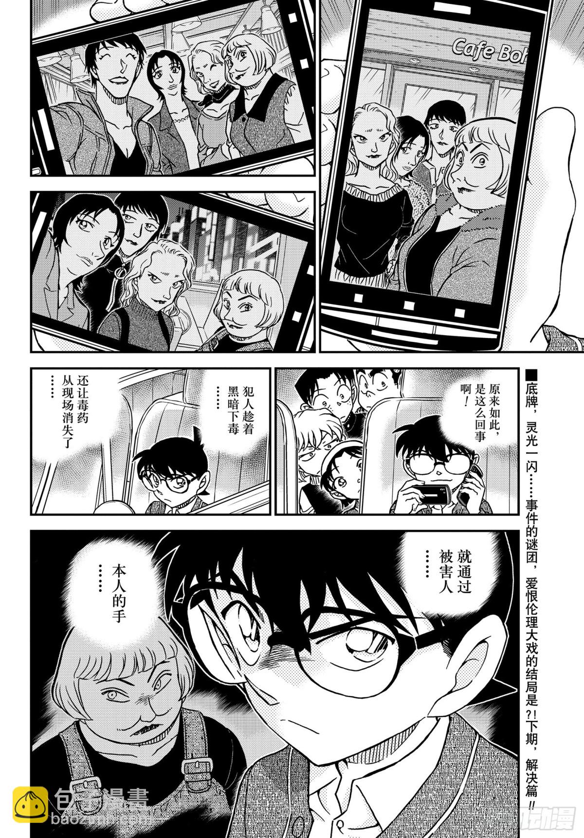 FILE.1092 新的刺激15