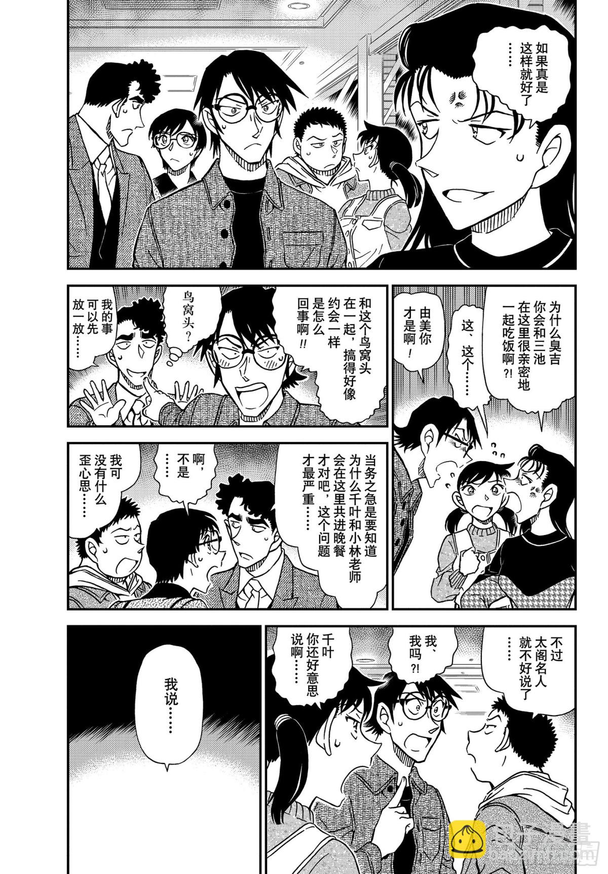FILE.1092 新的刺激2