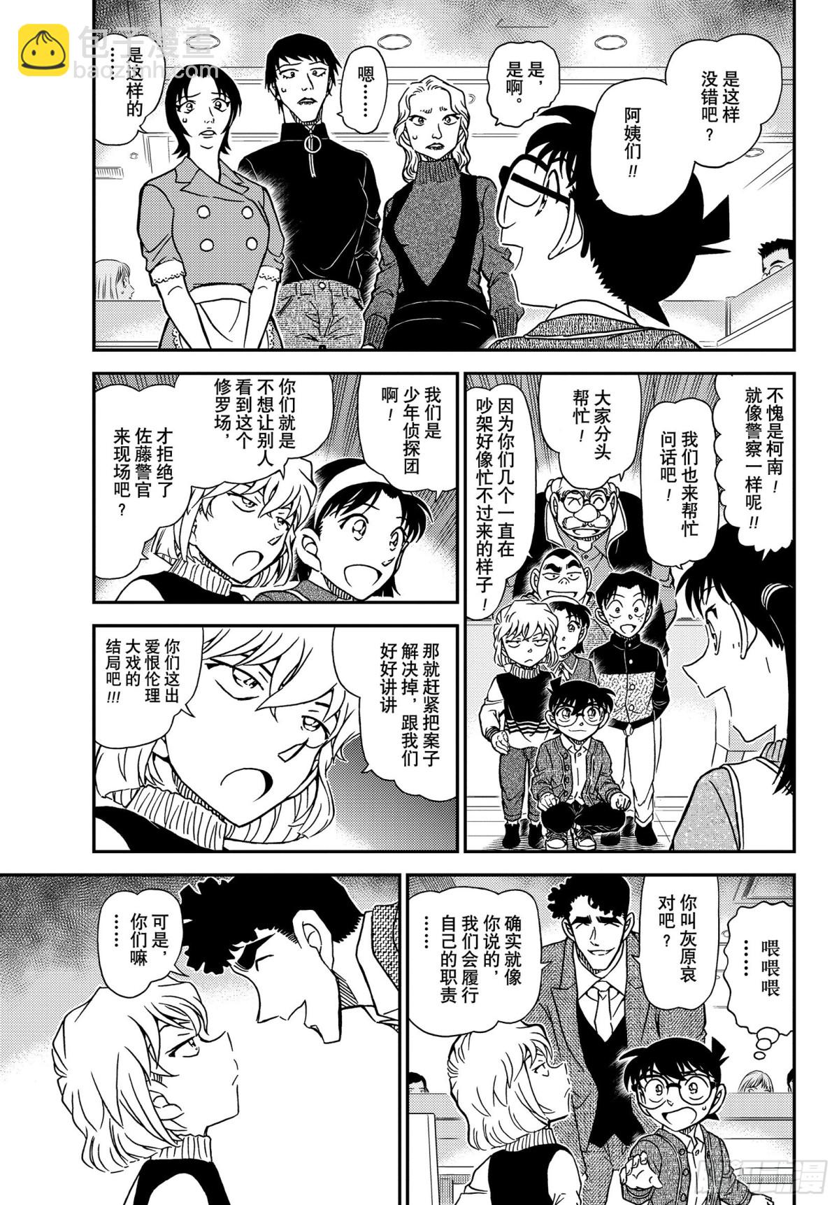 FILE.1092 新的刺激4