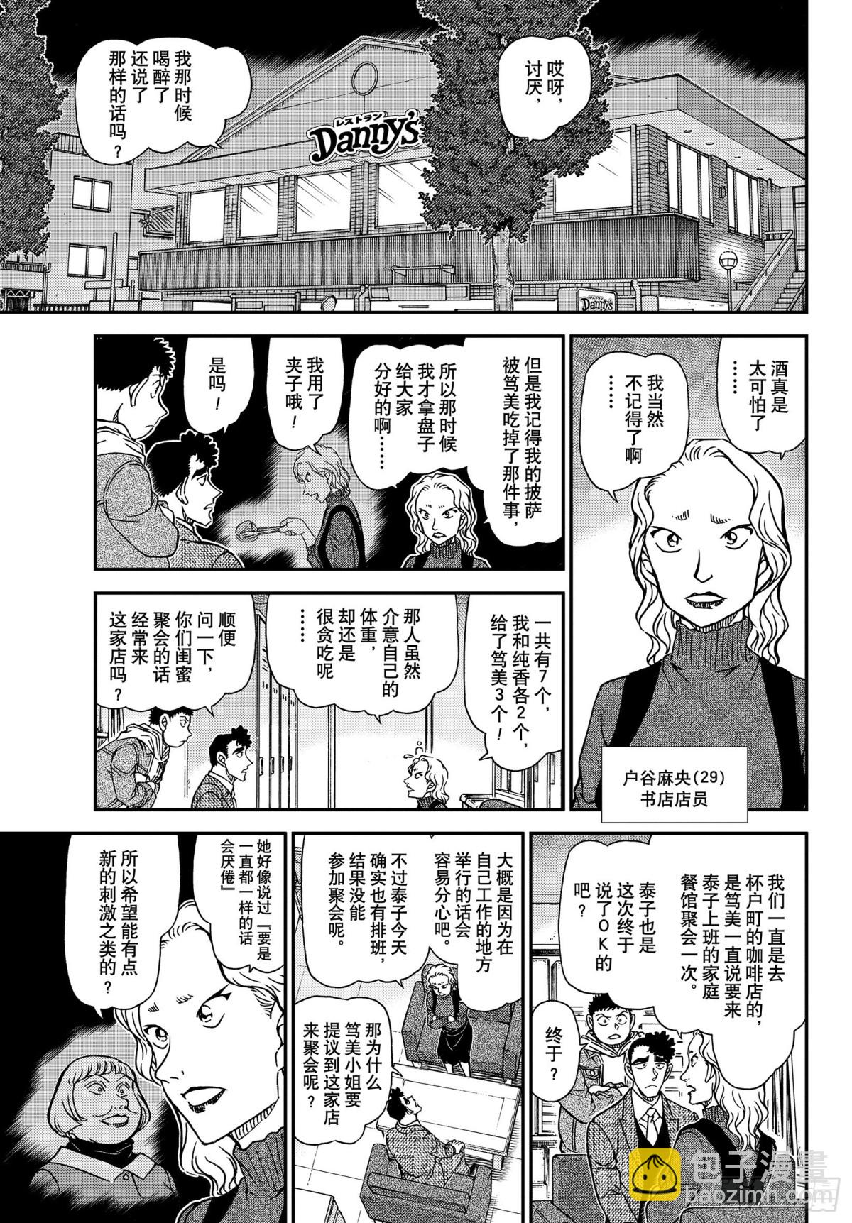 FILE.1092 新的刺激8