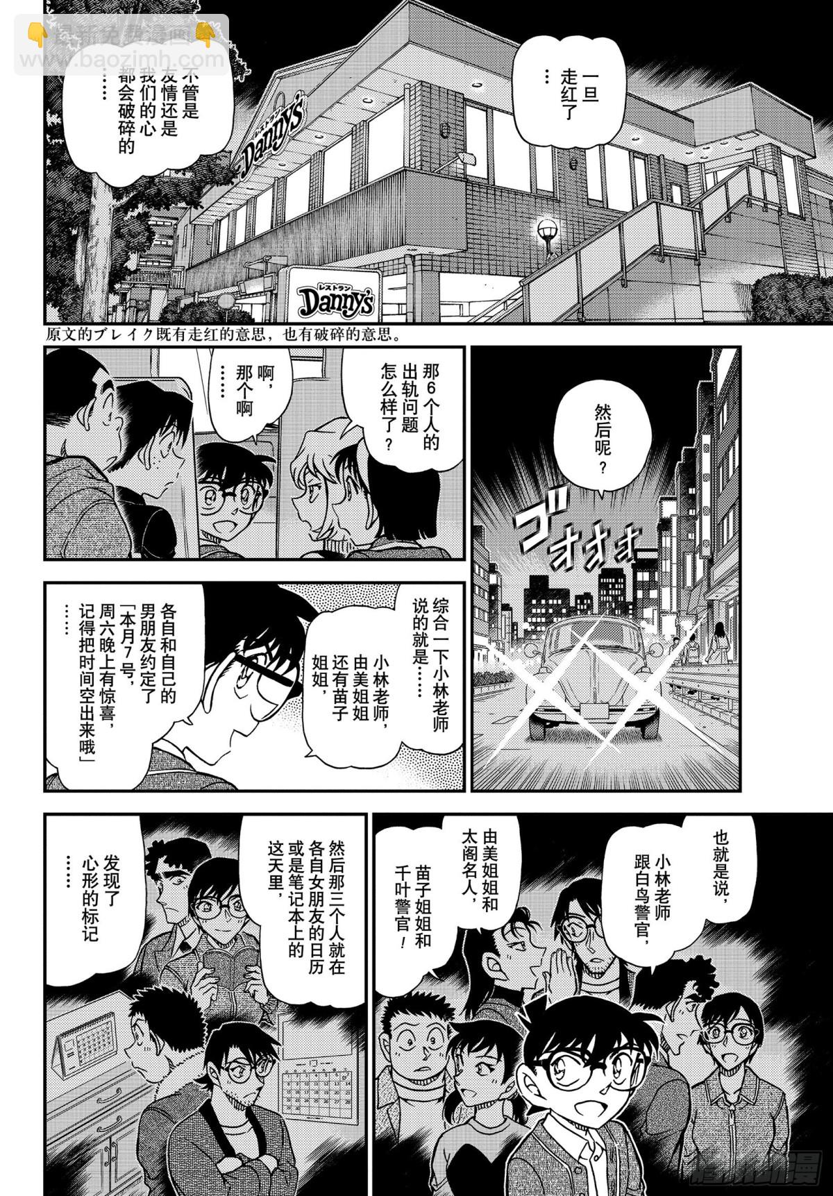 FILE.1093 美观13