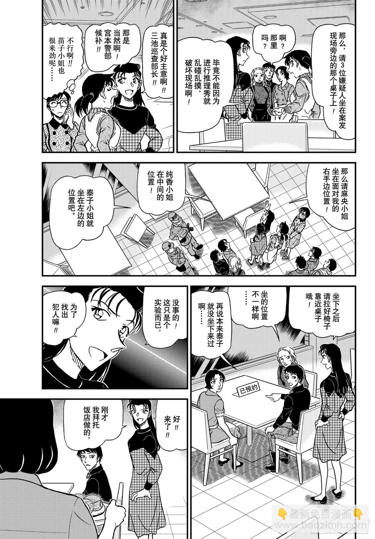 FILE.1093 美观4