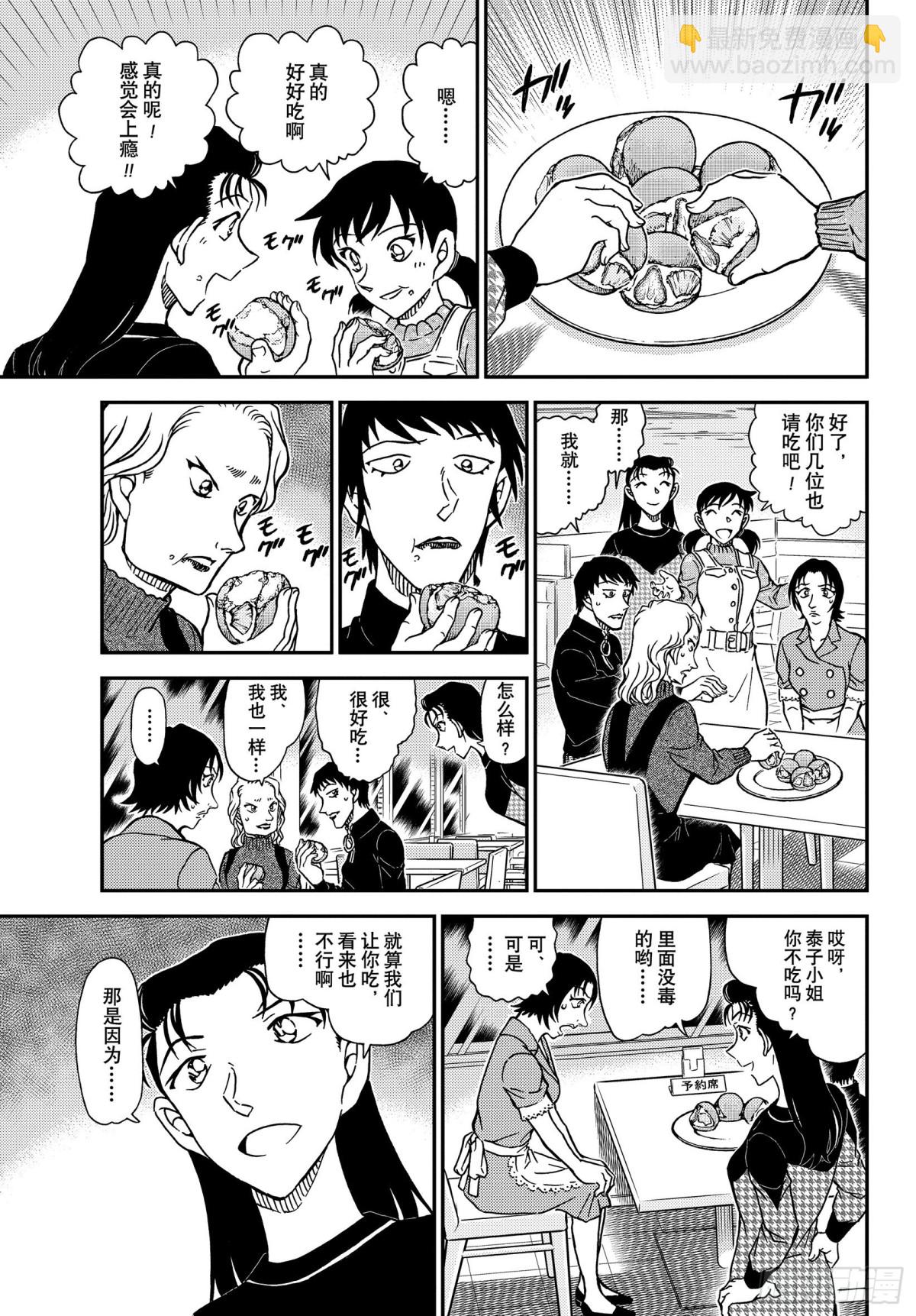 FILE.1093 美观6