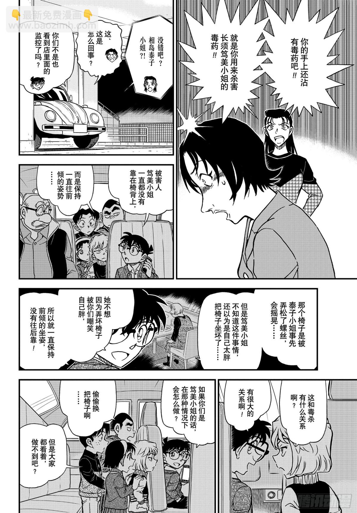 FILE.1093 美观7