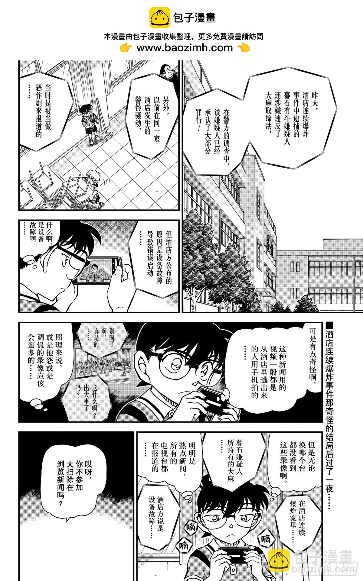 FILE.1097 引领者1