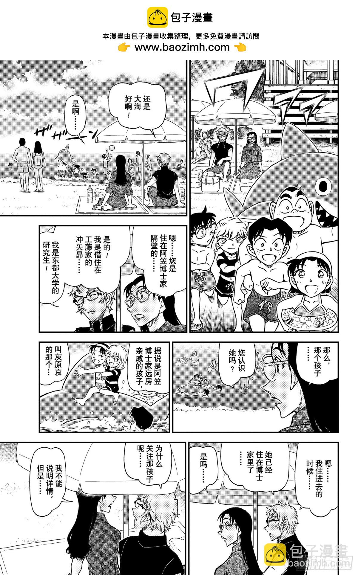 FILE.1097 引领者10