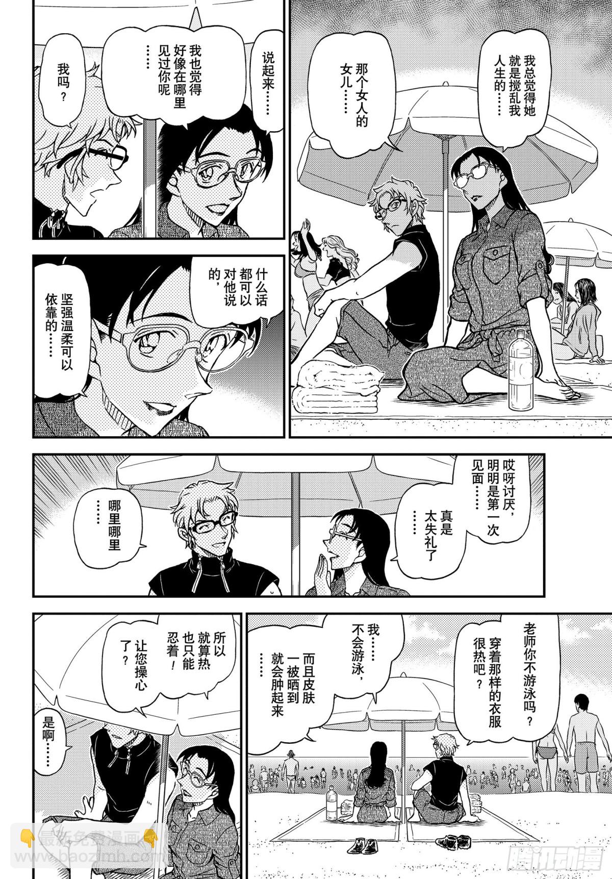 FILE.1097 引领者11