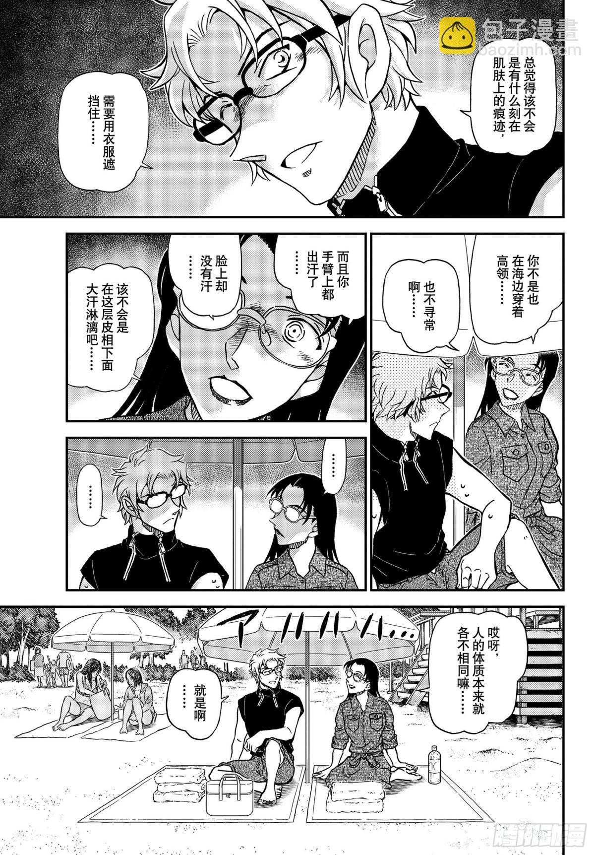 FILE.1097 引领者12