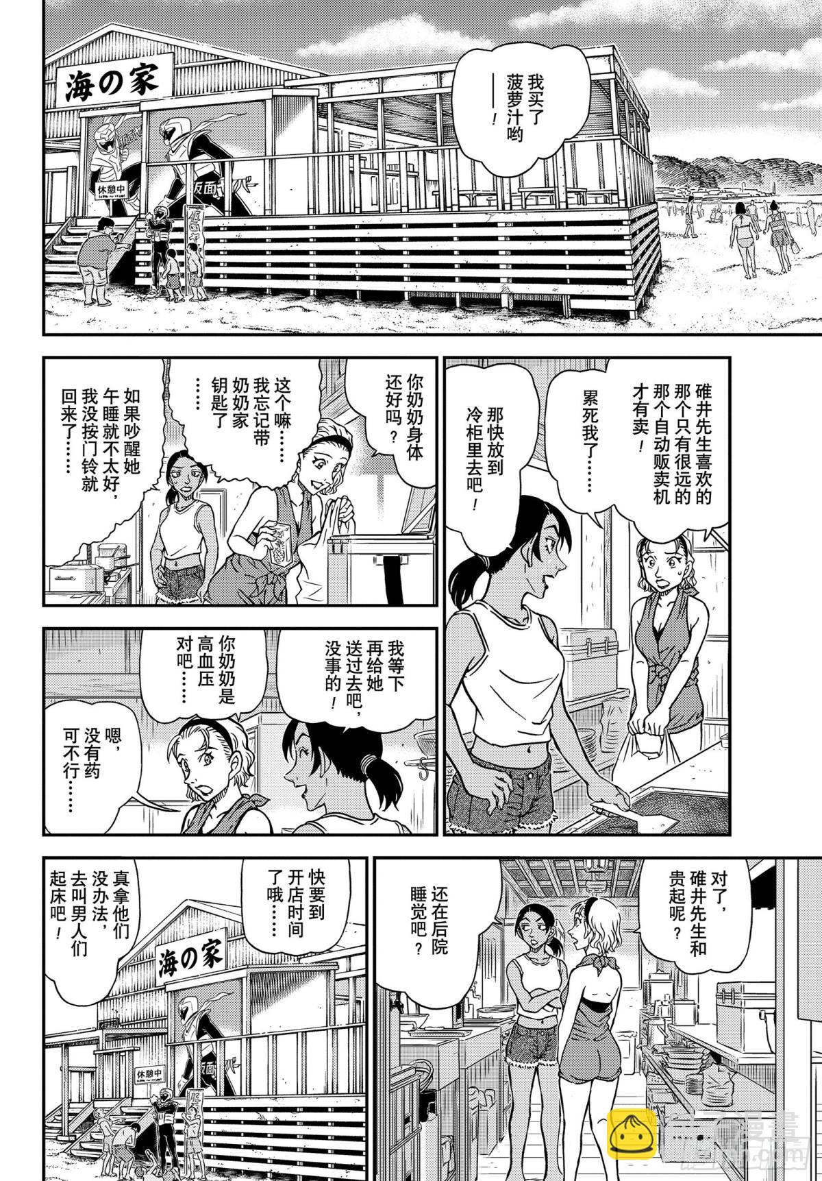 FILE.1097 引领者13