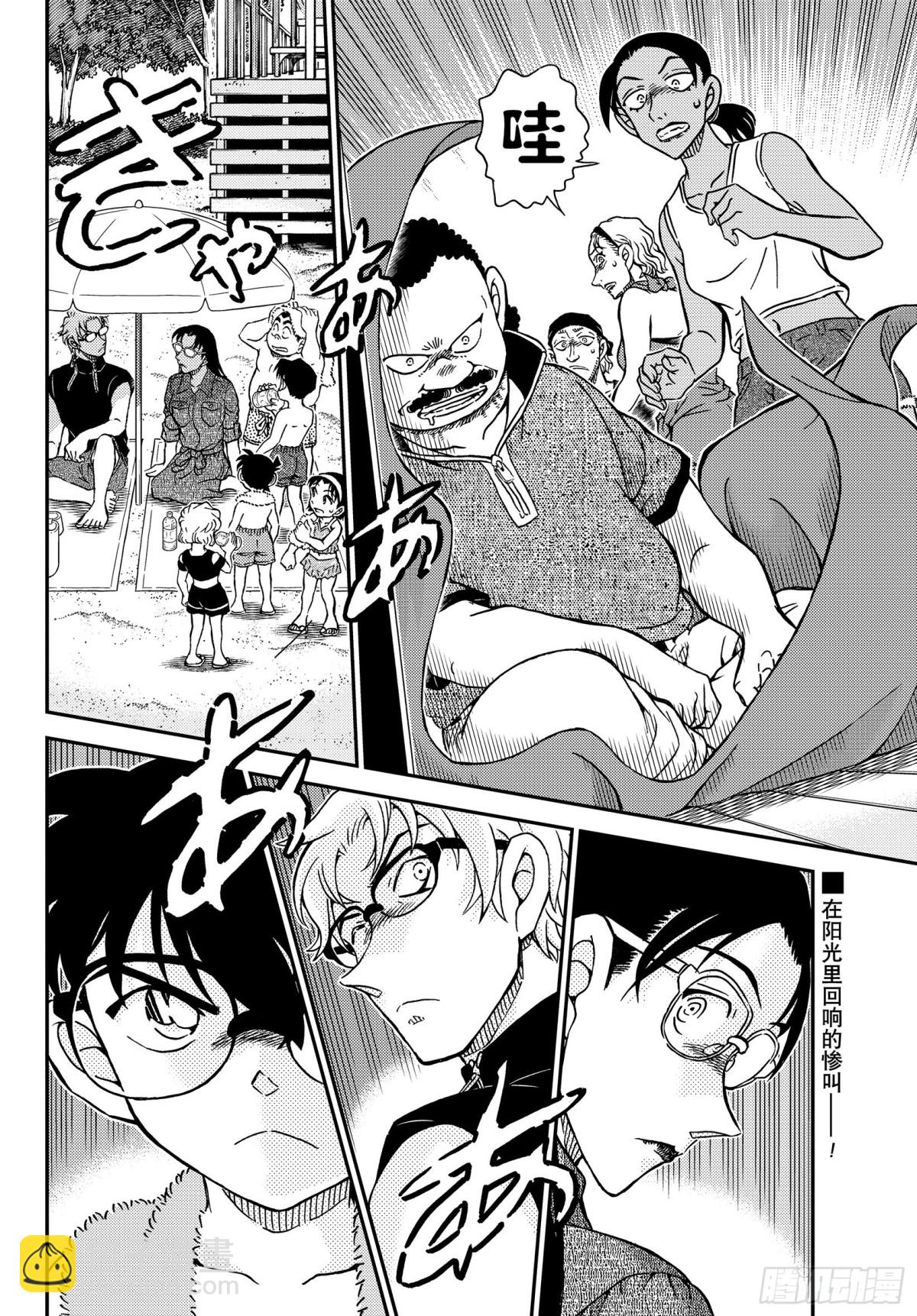 FILE.1097 引领者15