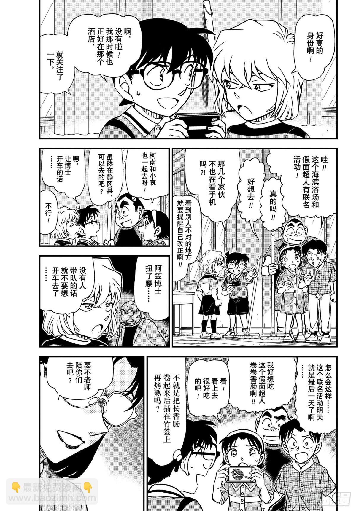 FILE.1097 引领者2