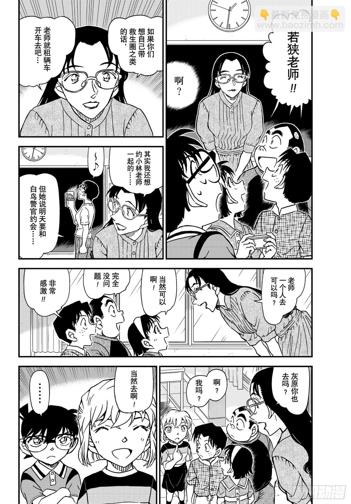 FILE.1097 引领者3