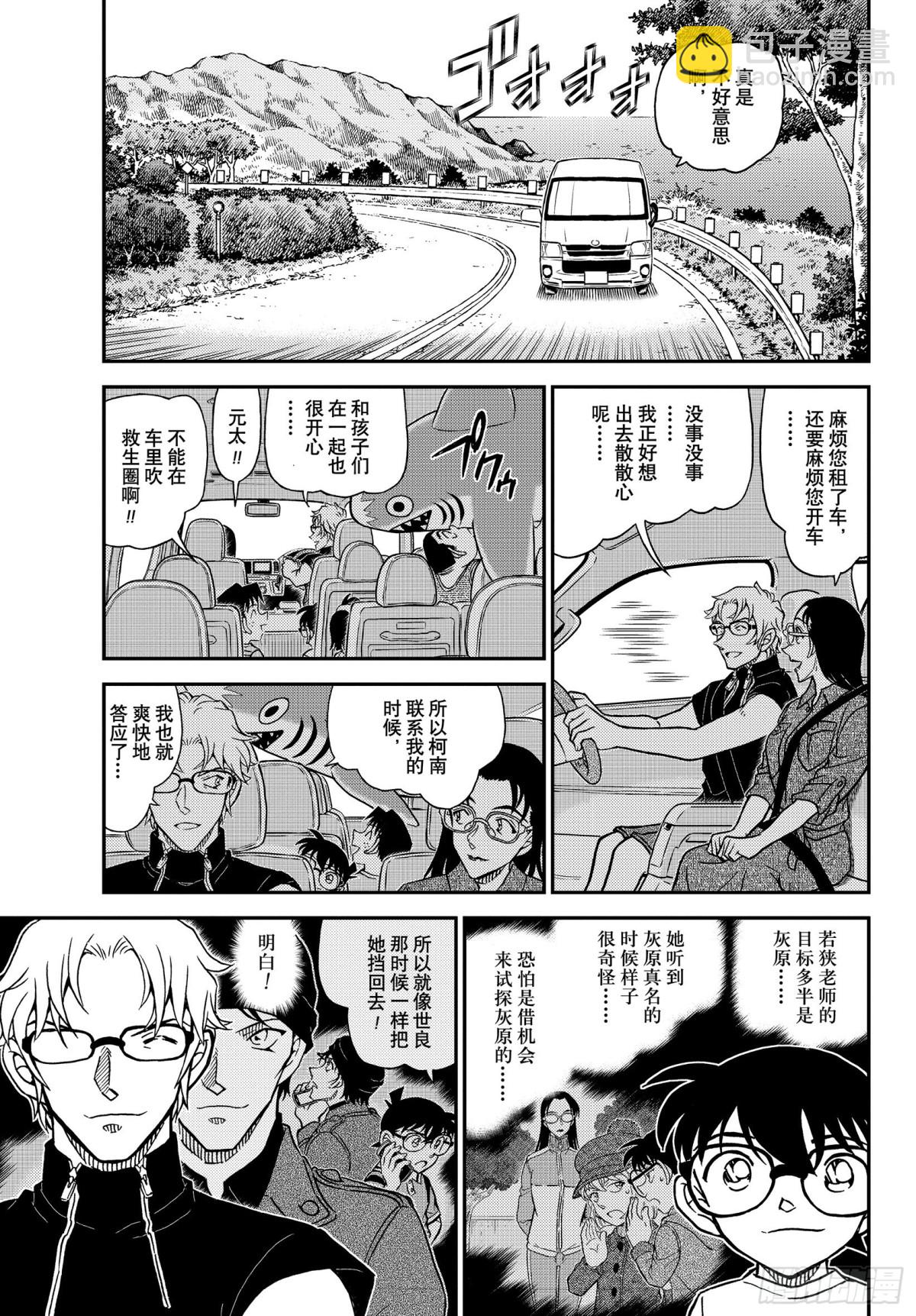 FILE.1097 引领者4