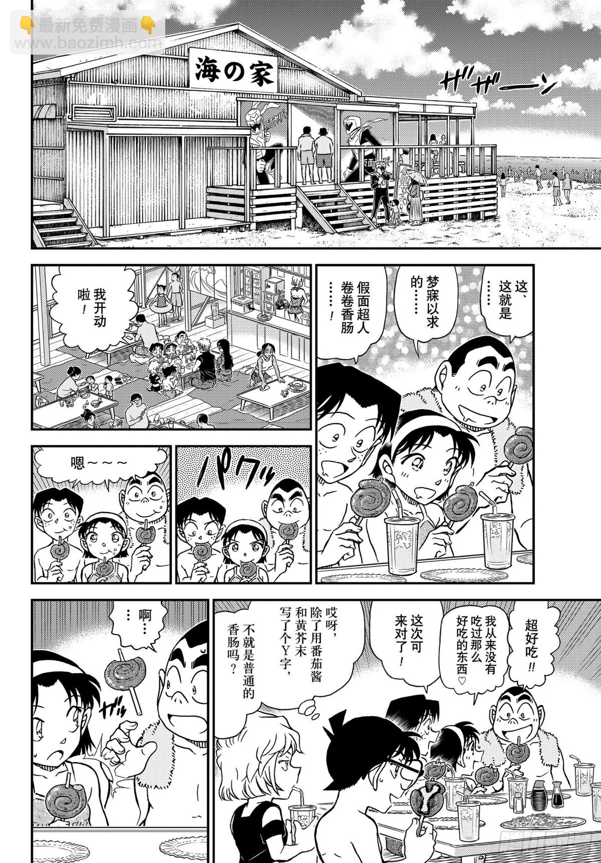 FILE.1097 引领者5