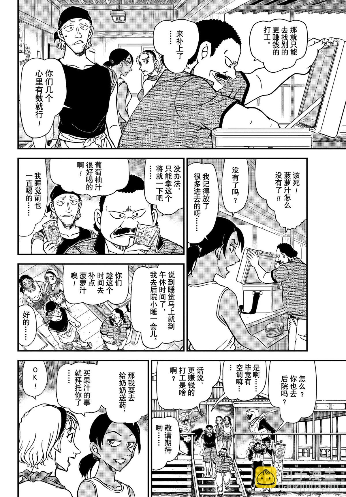 FILE.1097 引领者9