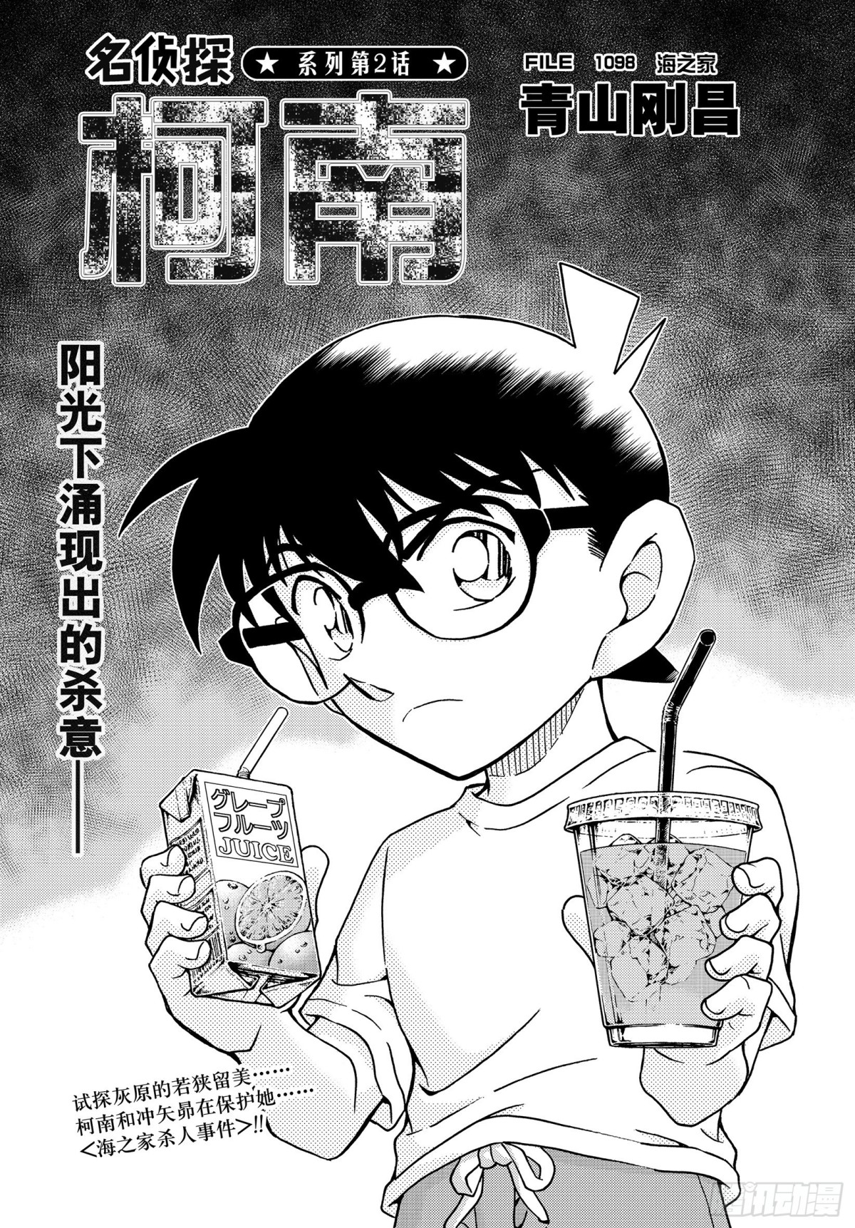 FILE.1098 海之家0